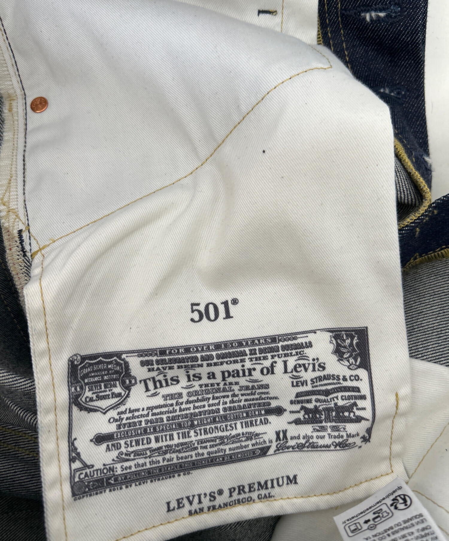 中古・古着通販】LEVI'S PReMIUM (リーバイス プレミアム) 復刻501