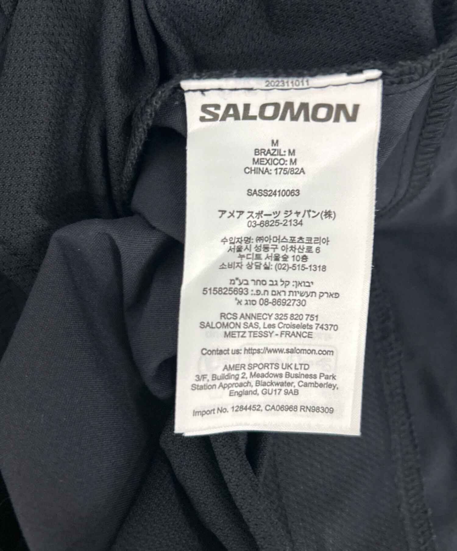 中古・古着通販】SALOMON (サロモン) アウターパス ユーティリティ