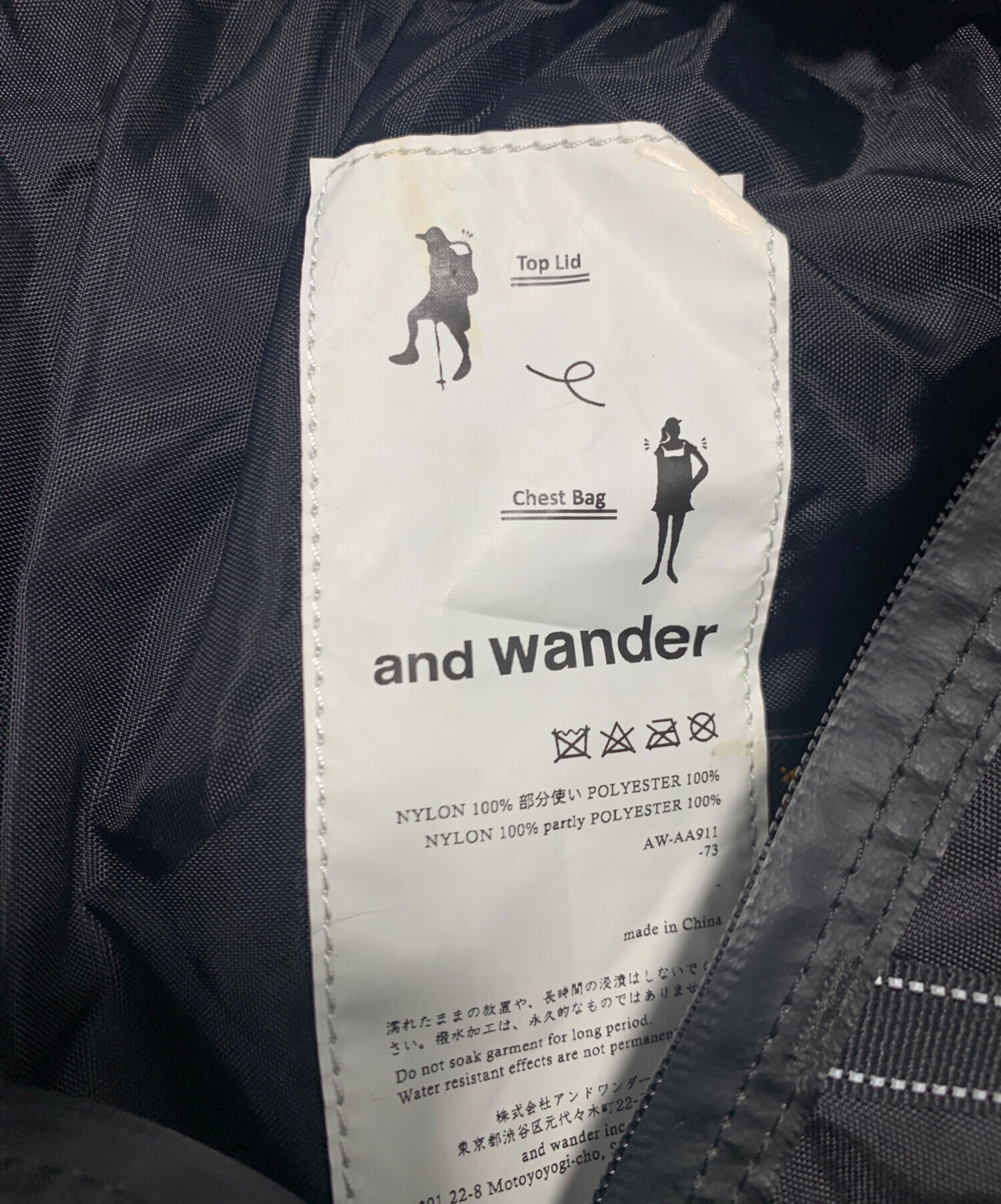 中古・古着通販】and wander (アンドワンダー) バックパック｜ブランド