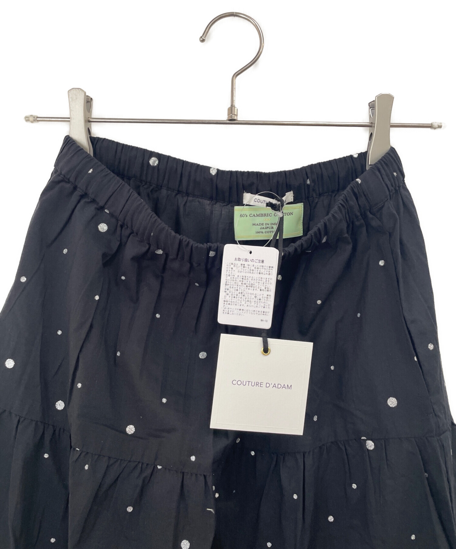 中古・古着通販】Couture d'adam (クチュールドアダム) Tiered Skirt