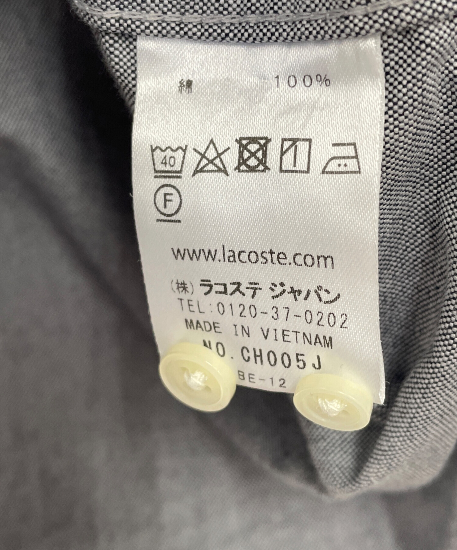 中古・古着通販】LACOSTE (ラコステ) 半袖シャツ グレー サイズ:US S/M