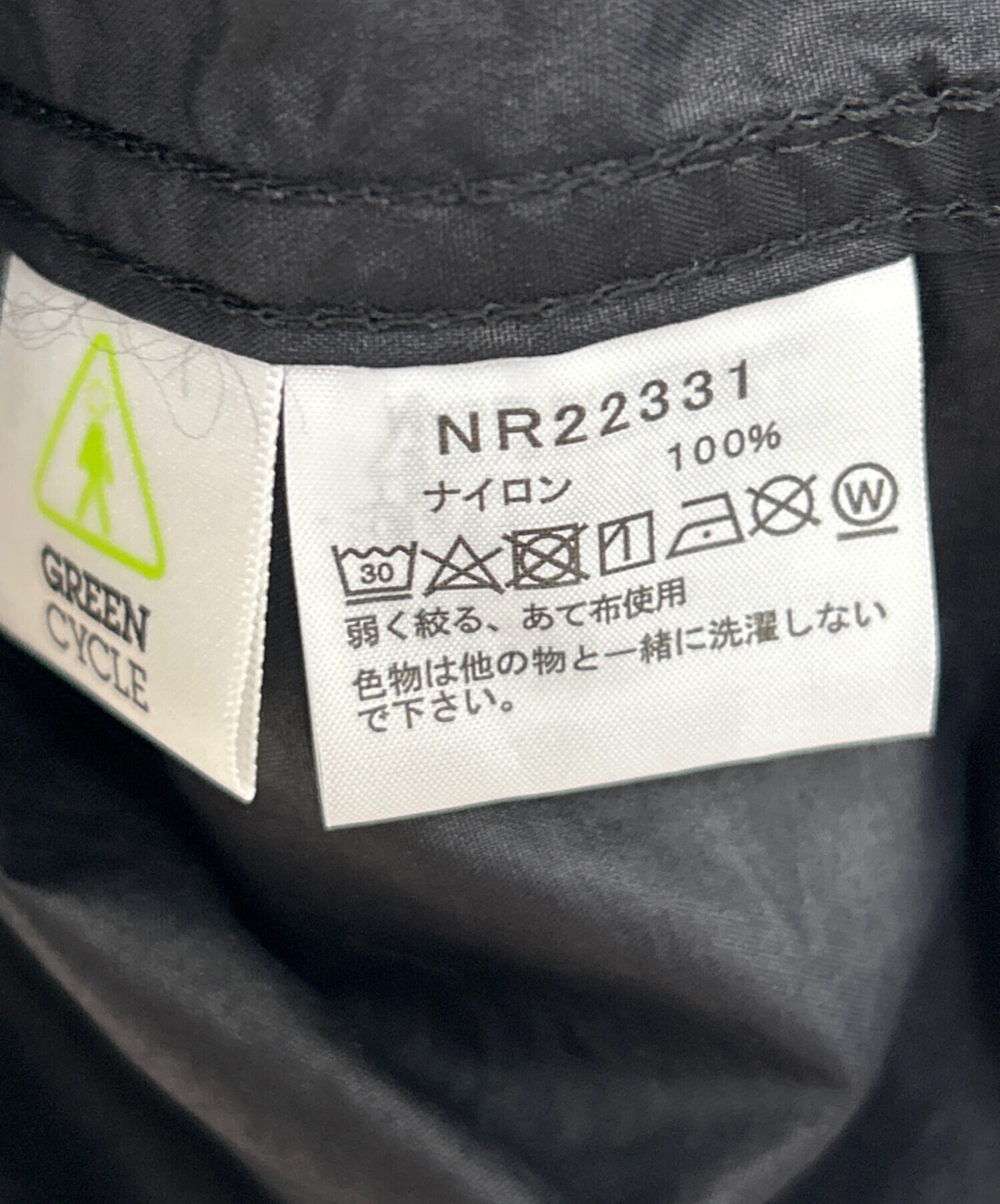 中古・古着通販】THE NORTH FACE (ザ ノース フェイス) 半袖シャツ 