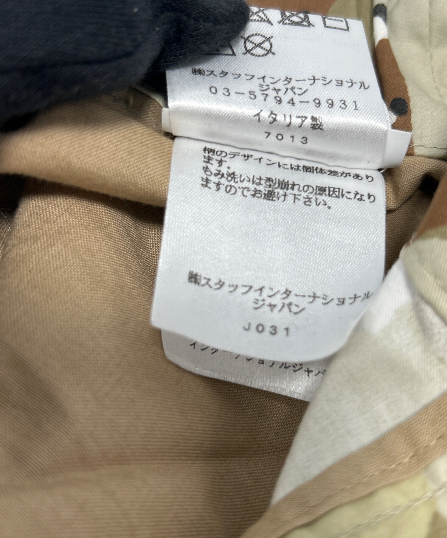 中古・古着通販】MM6 Maison Margiela (エムエムシックスメゾン