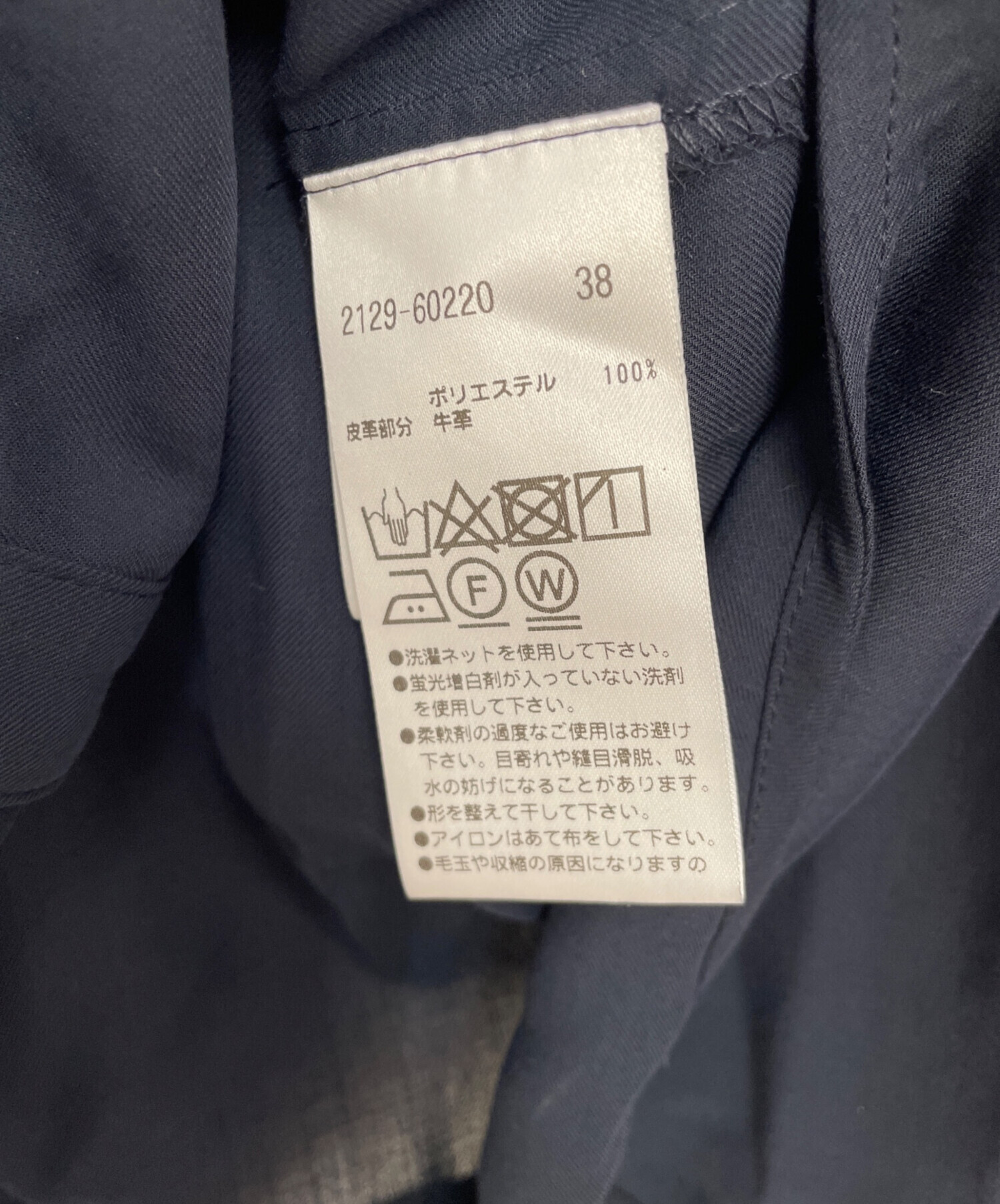 中古・古着通販】MORABITO (モラビト) 長袖シャツ ネイビー サイズ:38