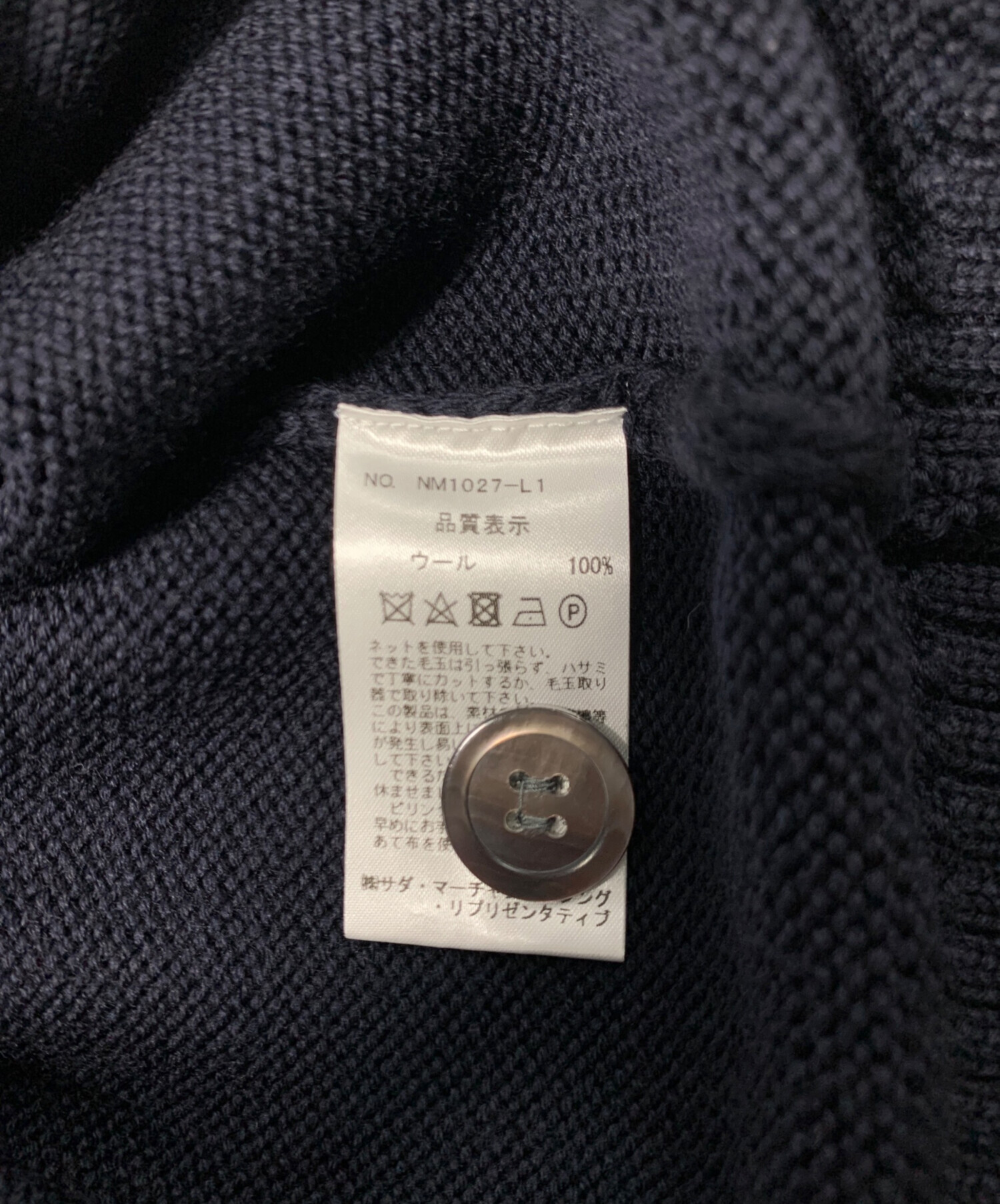 中古・古着通販】134 KAMAKURA (134カマクラ) 厚手カーディガン