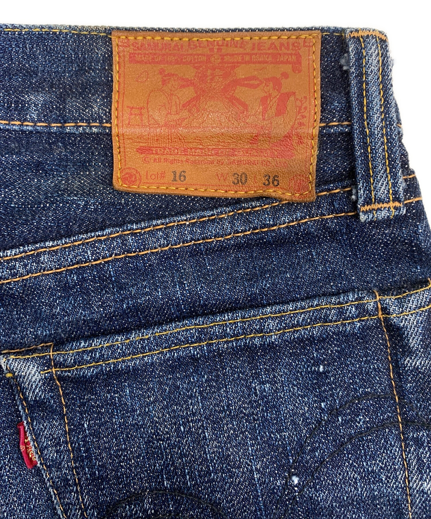 中古・古着通販】SAMURAI JEANS (サムライジーンズ) デニムパンツ 