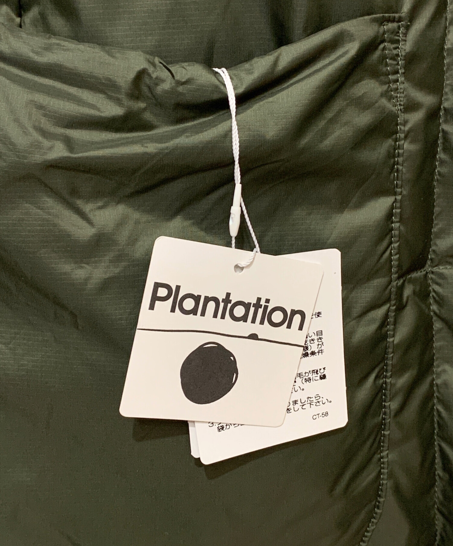 中古・古着通販】plantation (プランテーション) ライトリバーダウン