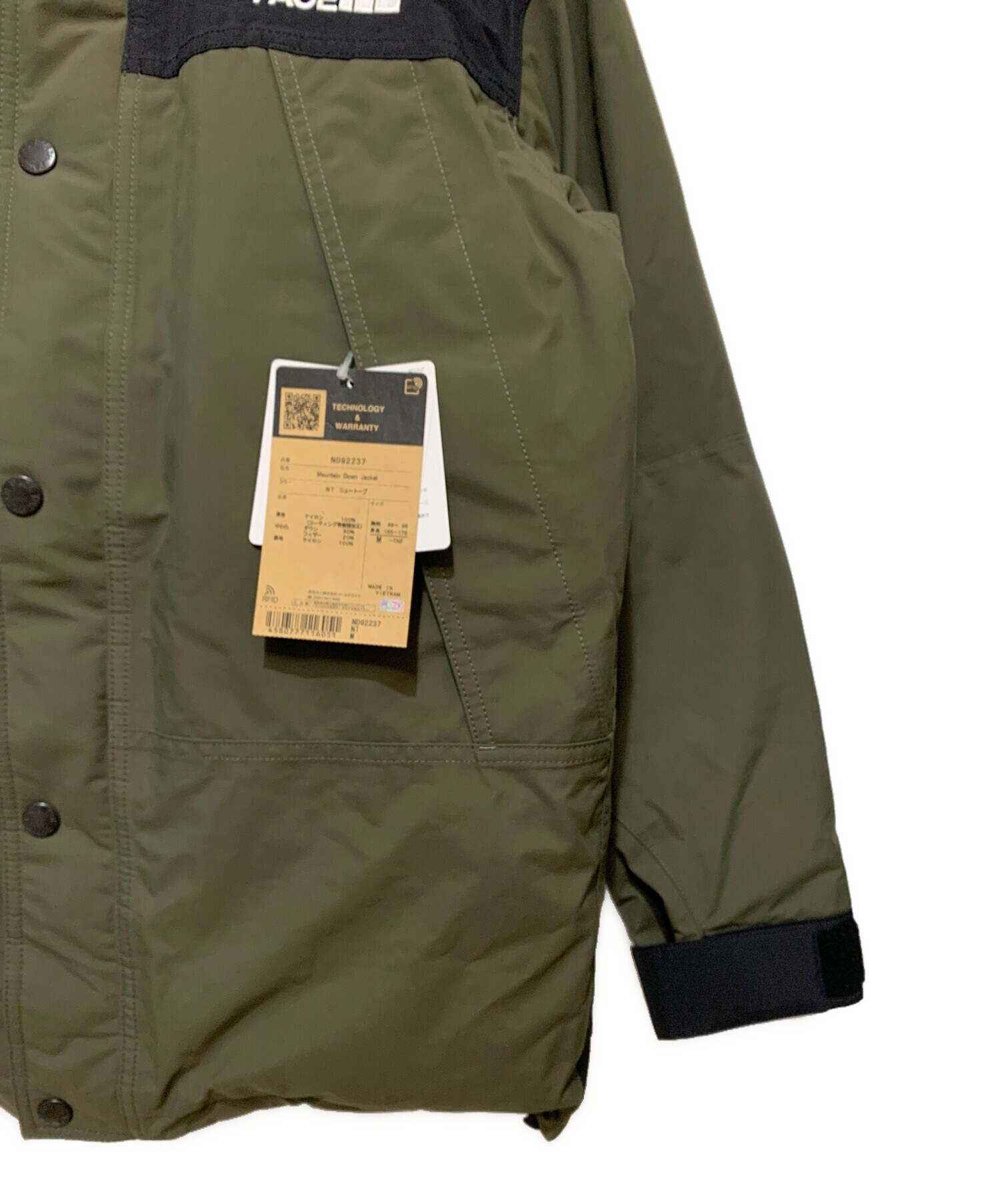 中古・古着通販】THE NORTH FACE (ザ ノース フェイス) MOUNTAIN DOWN 