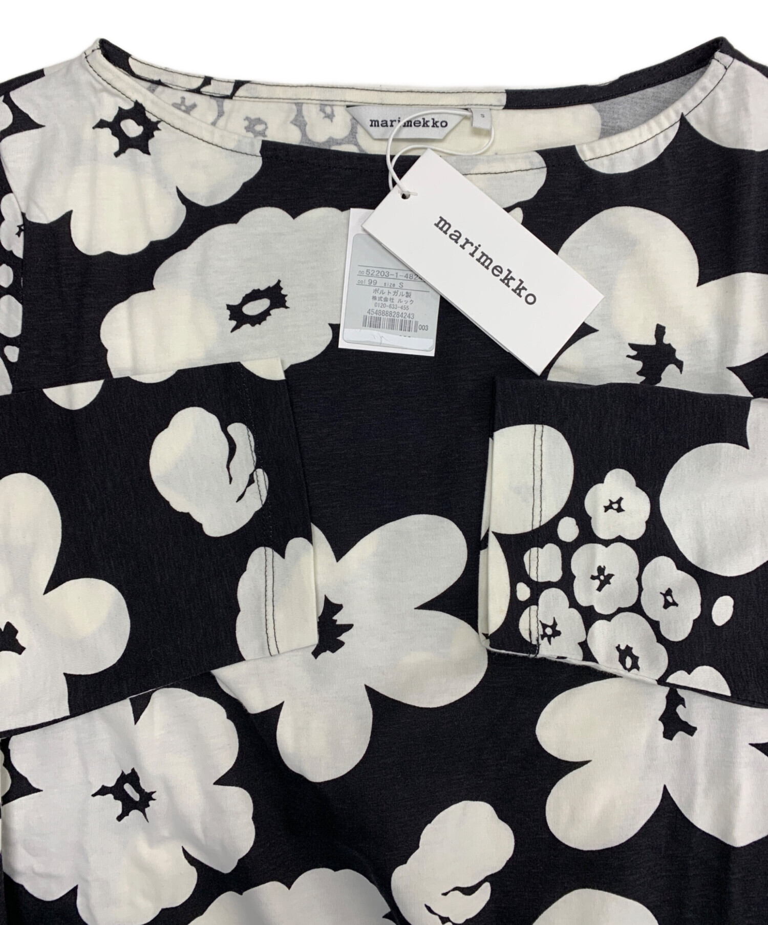 中古・古着通販】marimekko (マリメッコ) ケヴァッタルコート