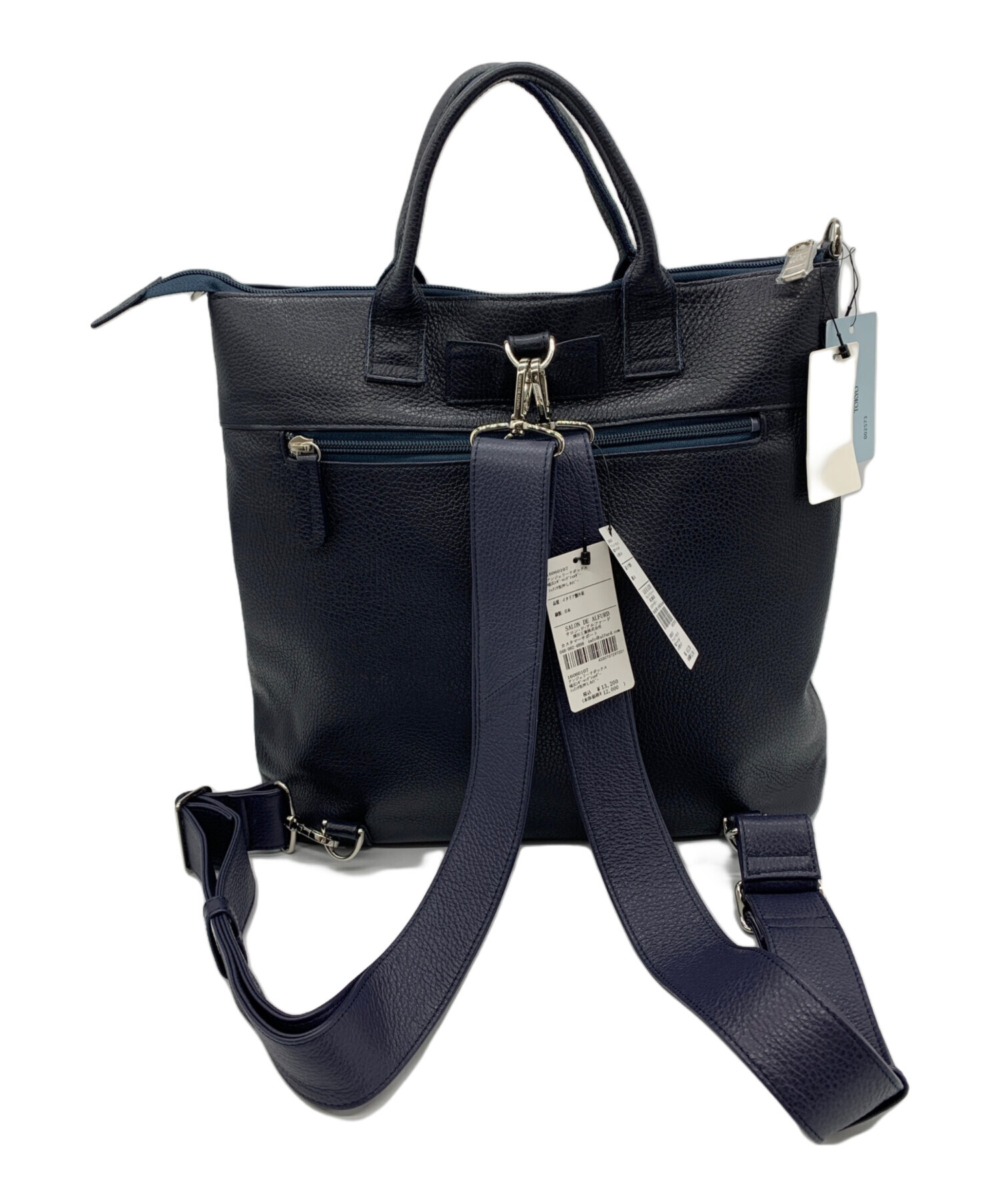 中古・古着通販】SALON DE ALFURD (サロン・ド・アルファード