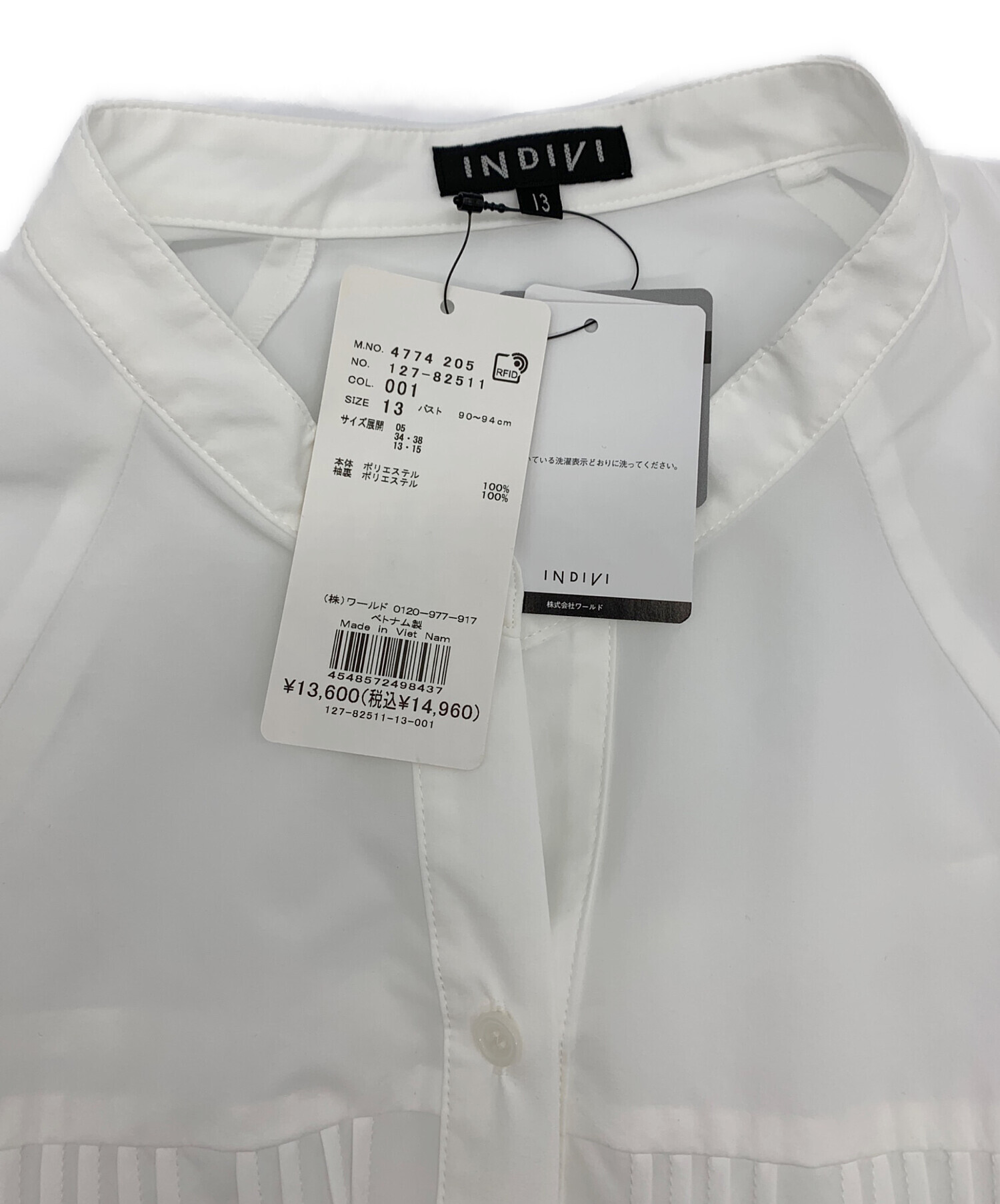 中古・古着通販】INDIVI (インディヴィ) アクティブブラウス ホワイト 