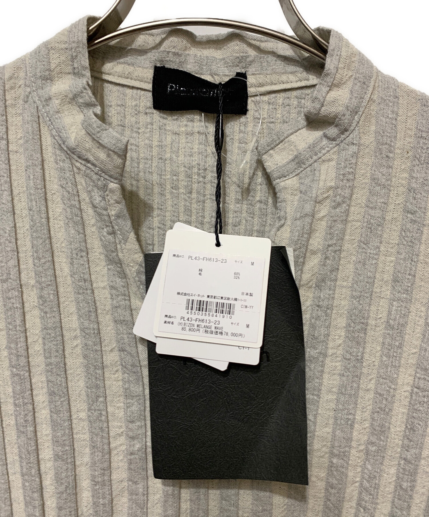 中古・古着通販】Plantation (プランテーション) S BIZEN