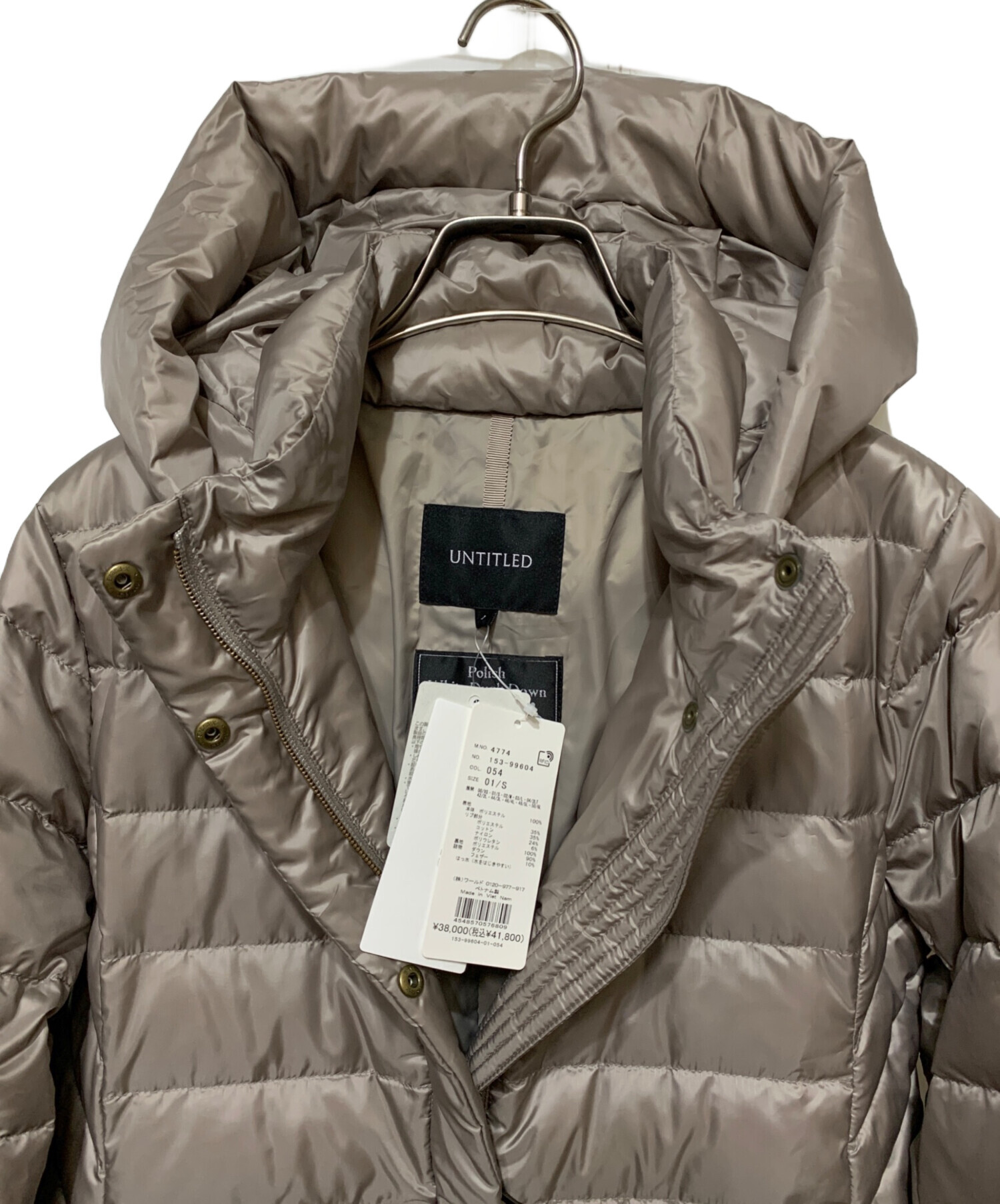 中古・古着通販】UNTITLED (アンタイトル) ロング丈タフタダウンコート 