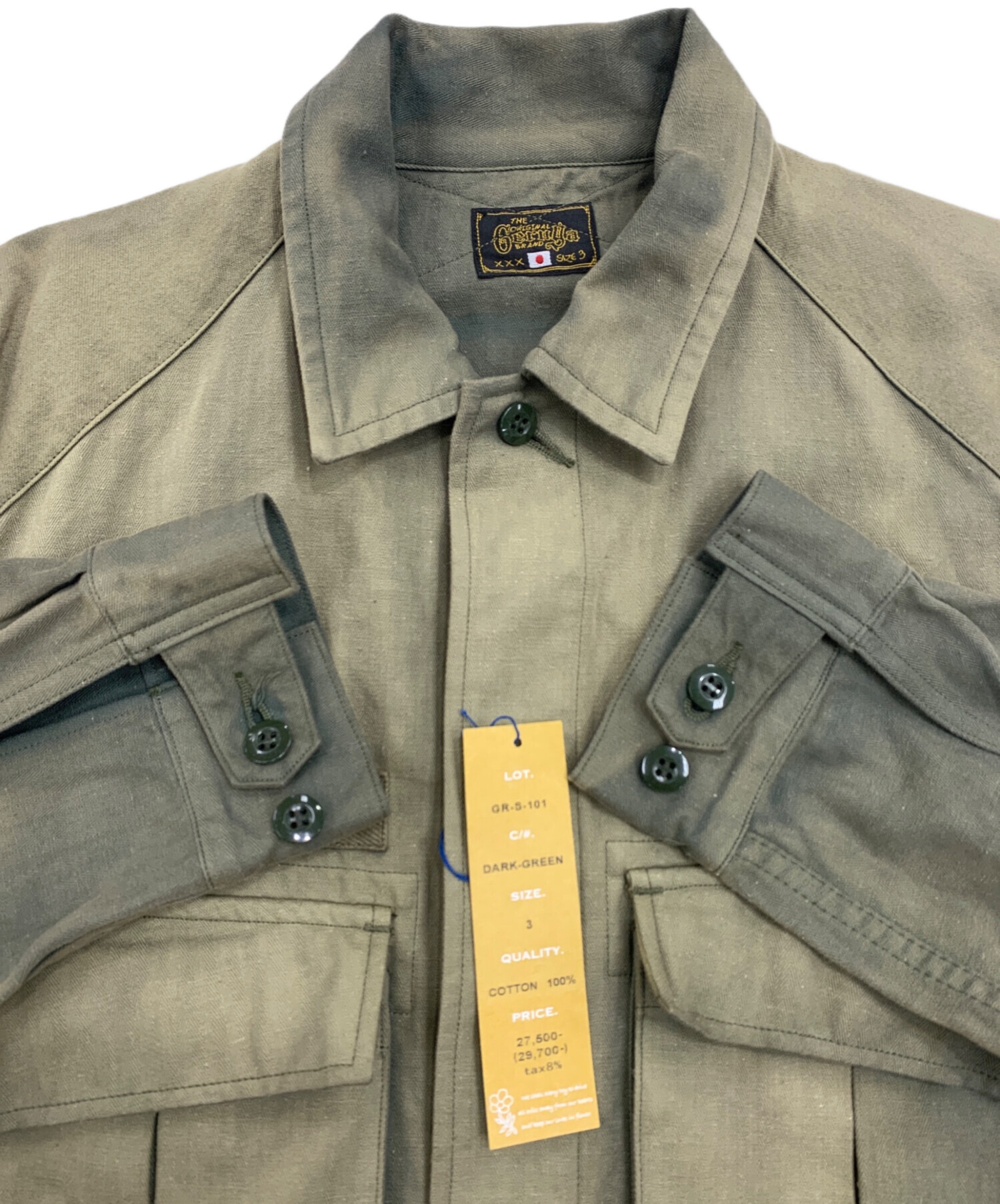 中古・古着通販】Geruga (ゲルガ) ジャケット グリーン サイズ:3 未