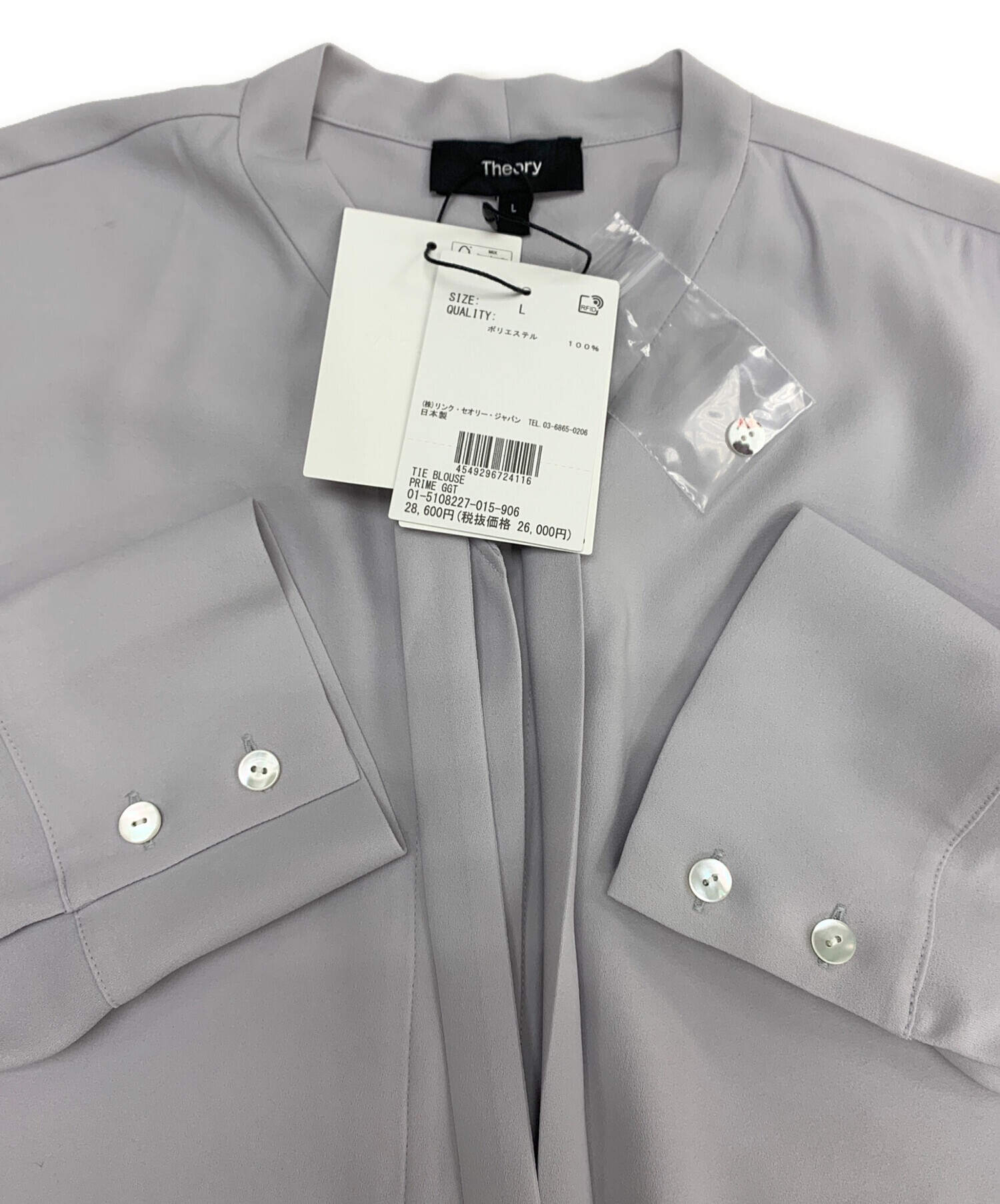 中古・古着通販】theory (セオリー) PRIME GGT TIE Blouse グレー 