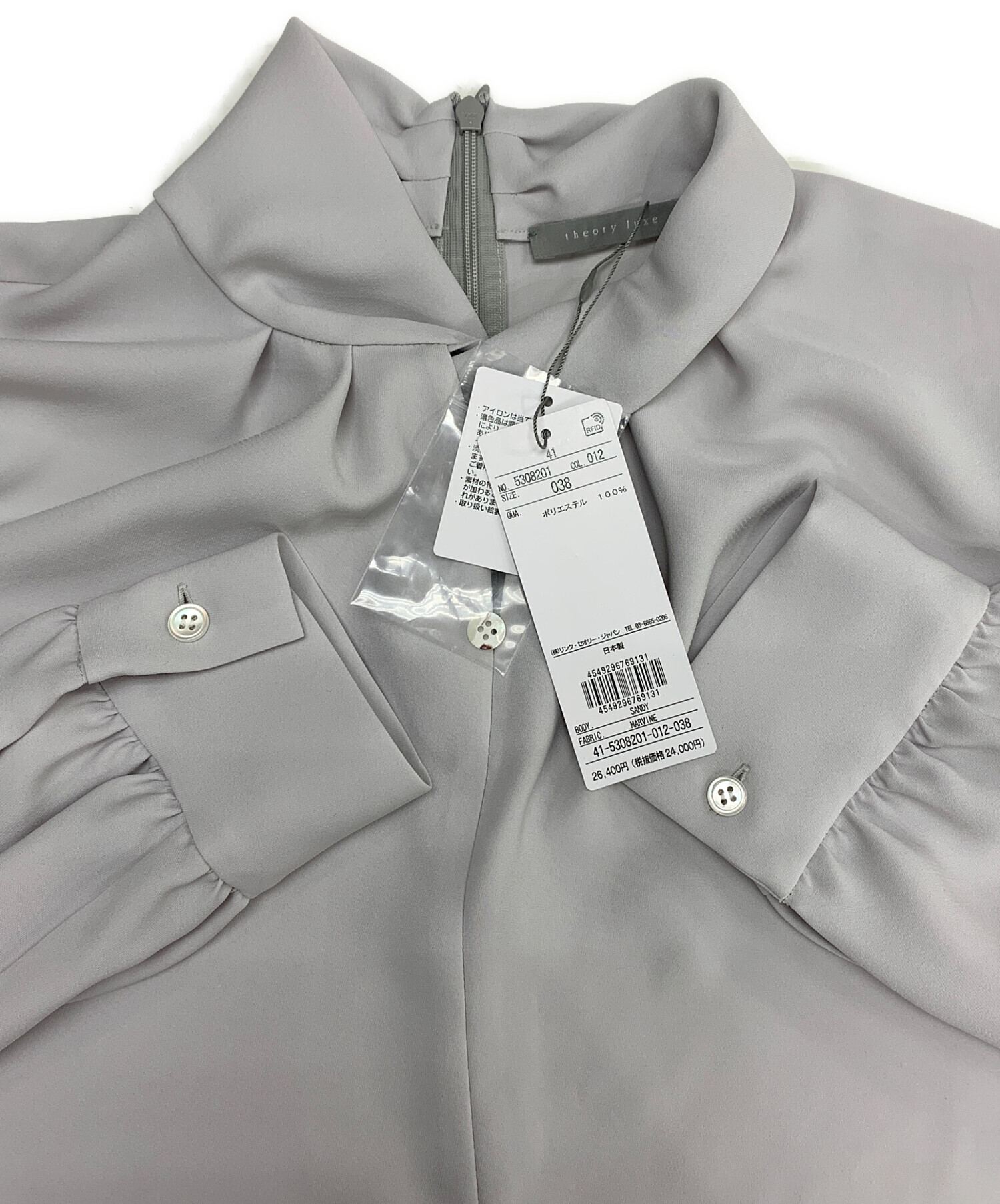 中古・古着通販】theory (セオリー) MARVINE SANDY グレー サイズ:038
