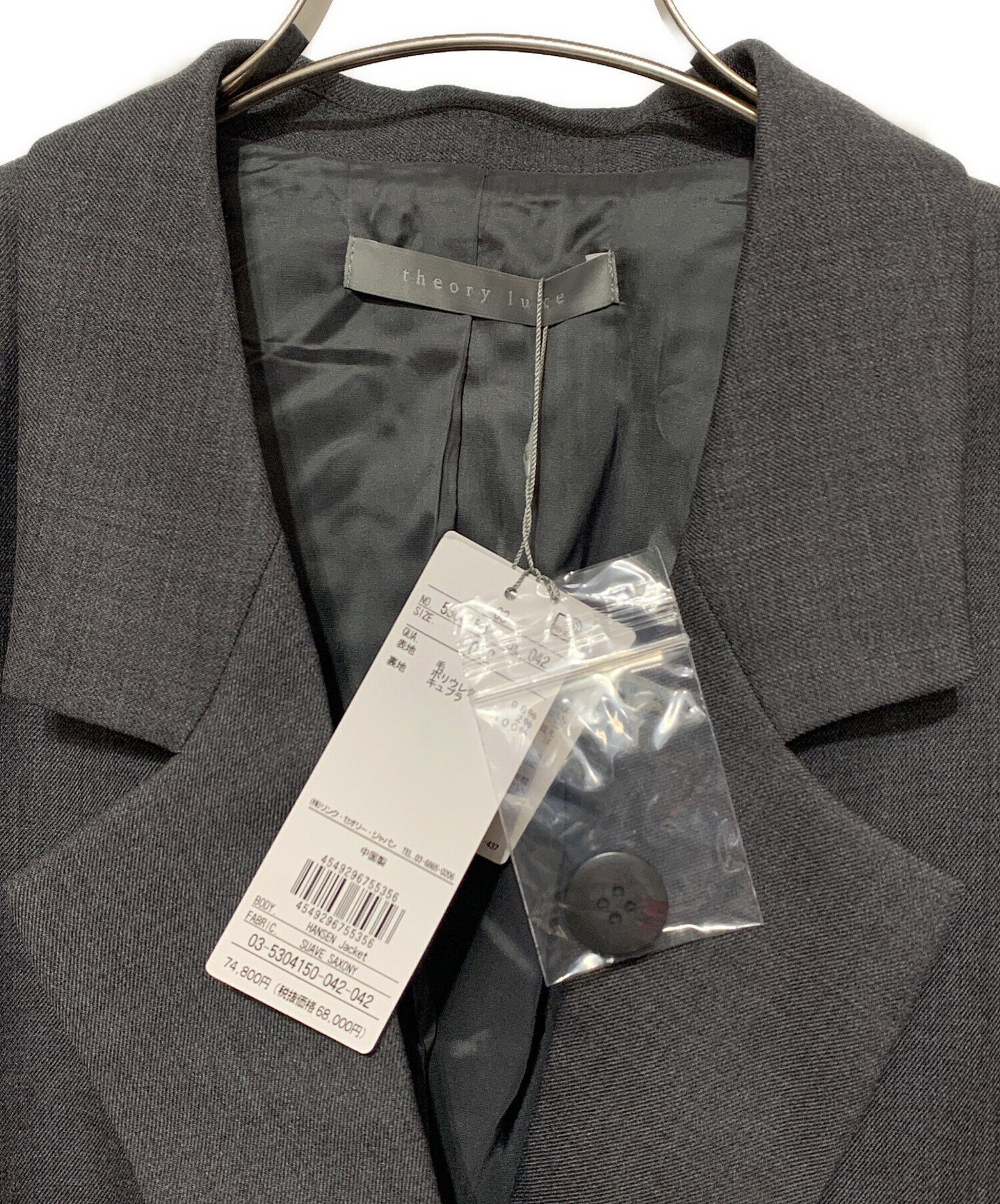 中古・古着通販】theory luxe (セオリーリュクス) SUAVE SAXONY HANSEN