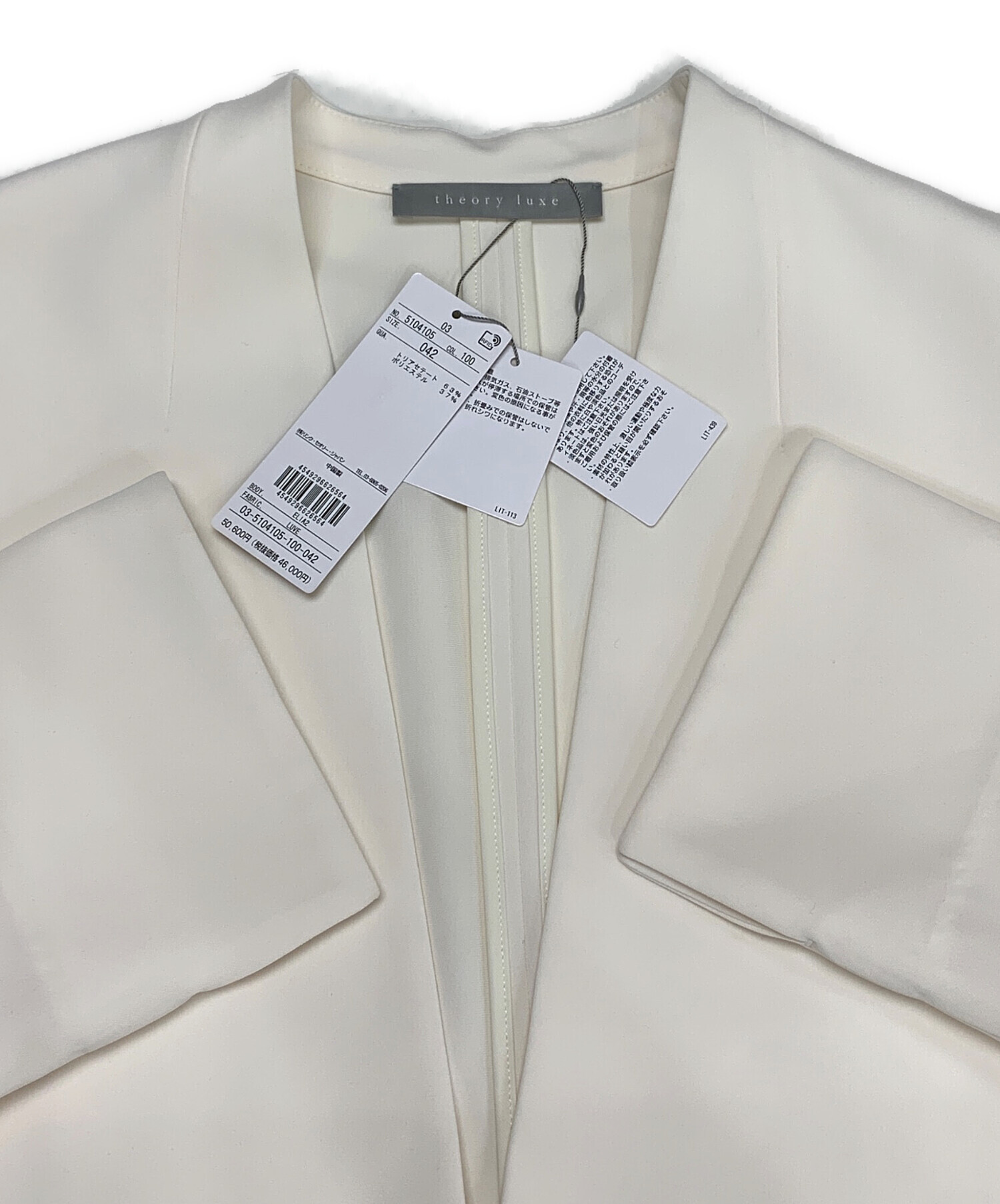 未使用級 25SS セオリーリュクス Luve Elia 2 ネイビー 36 未使用級 25SS セオリーリュクス Luve Elia 2 ネイビー 36