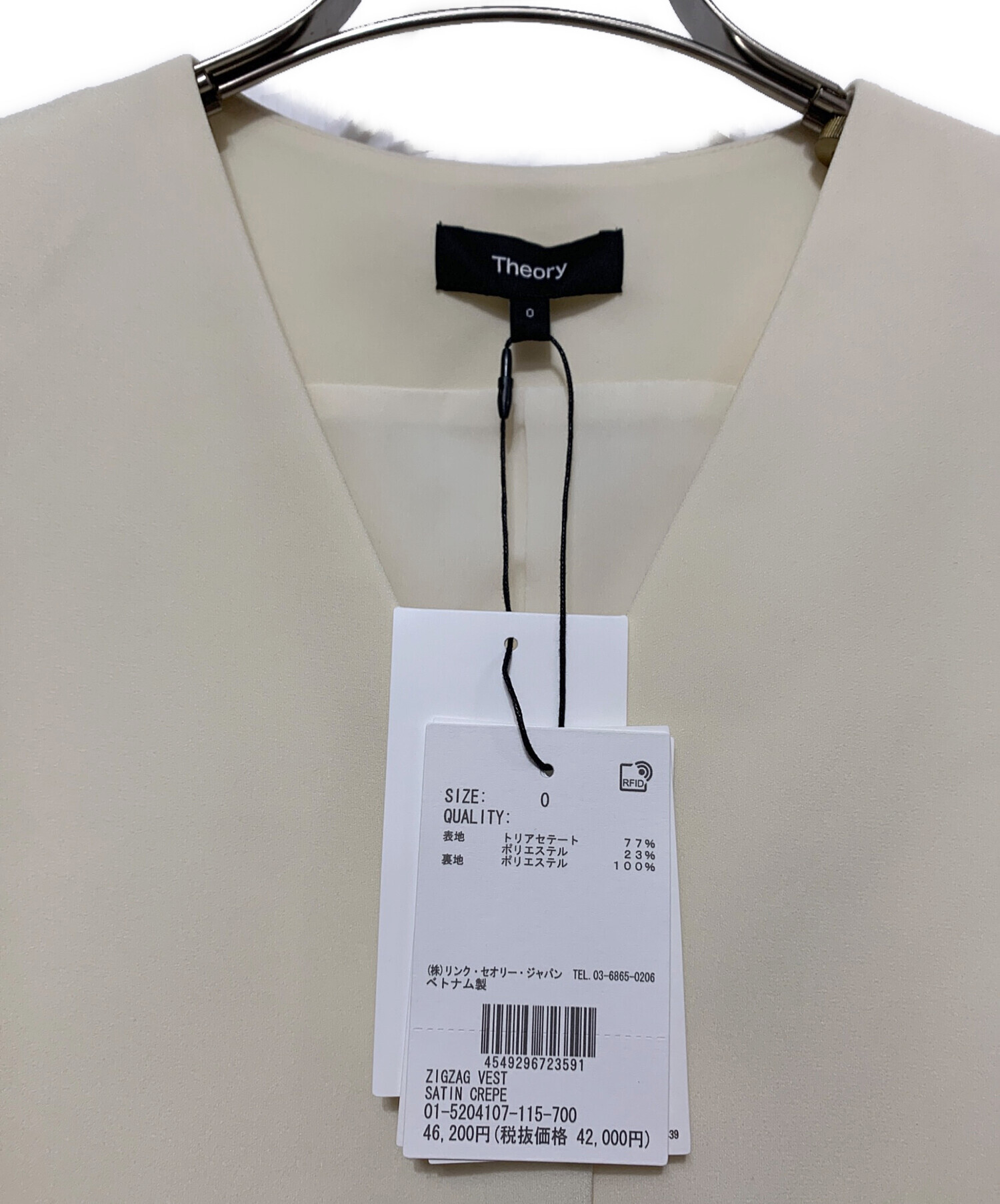 中古・古着通販】theory (セオリー) SATIN CREPE ZIGZAG VEST ベージュ