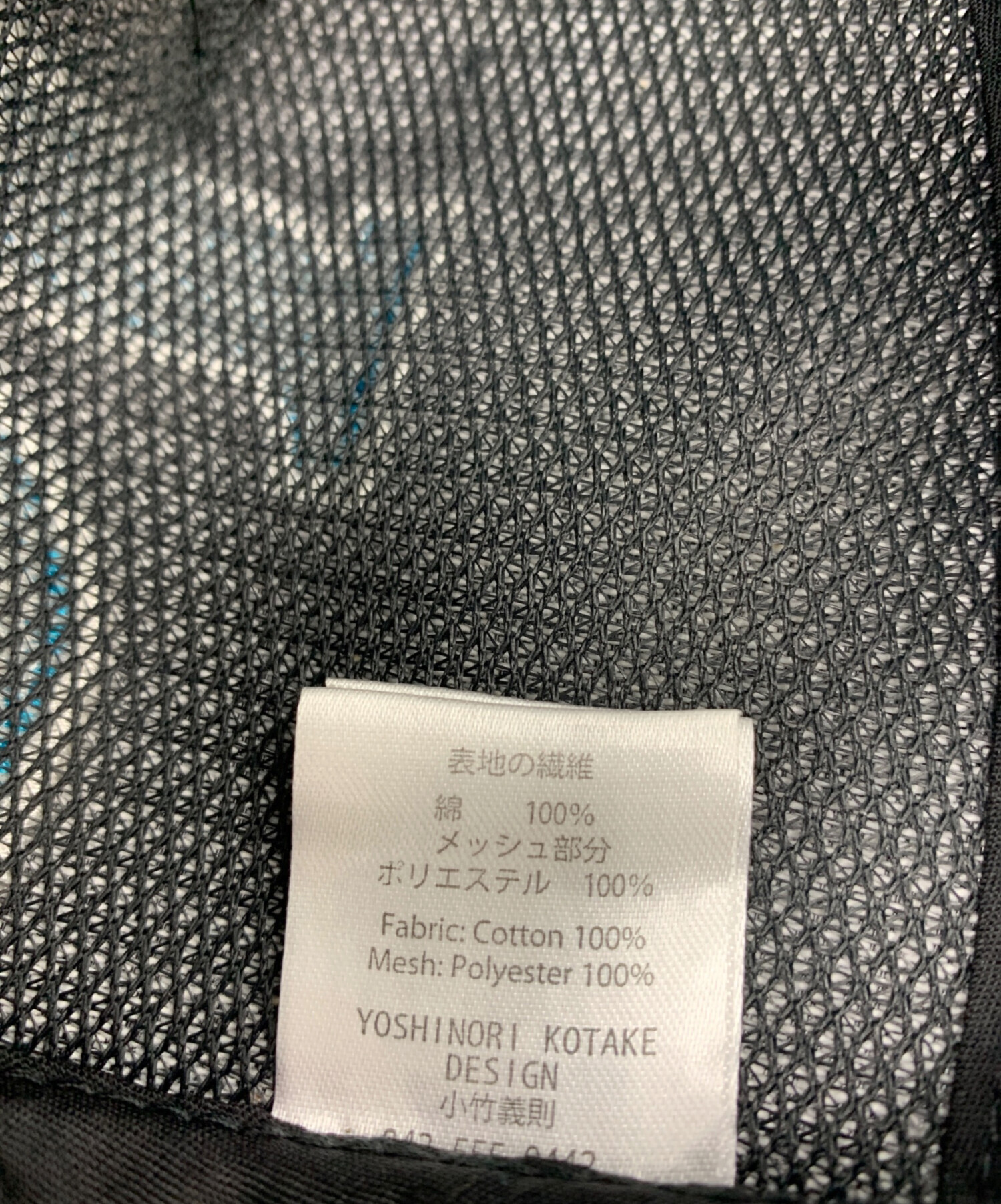 中古・古着通販ISETAN ＊7/5までkotakeさんお取り置き＊ MEN