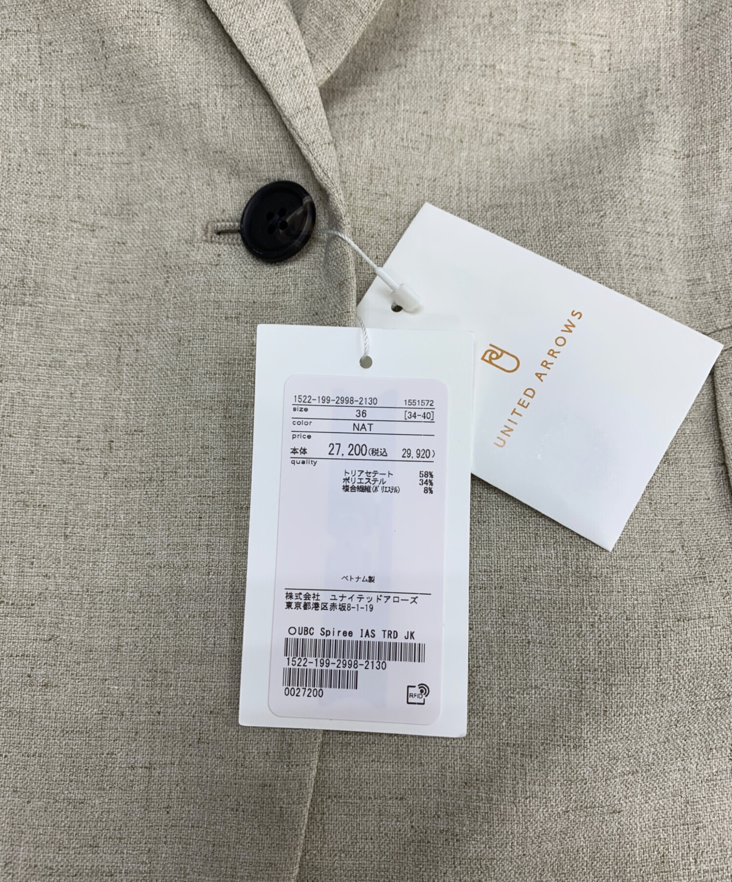 中古・古着通販】UNITED ARROWS TOKYO (ユナイテッドアローズ 