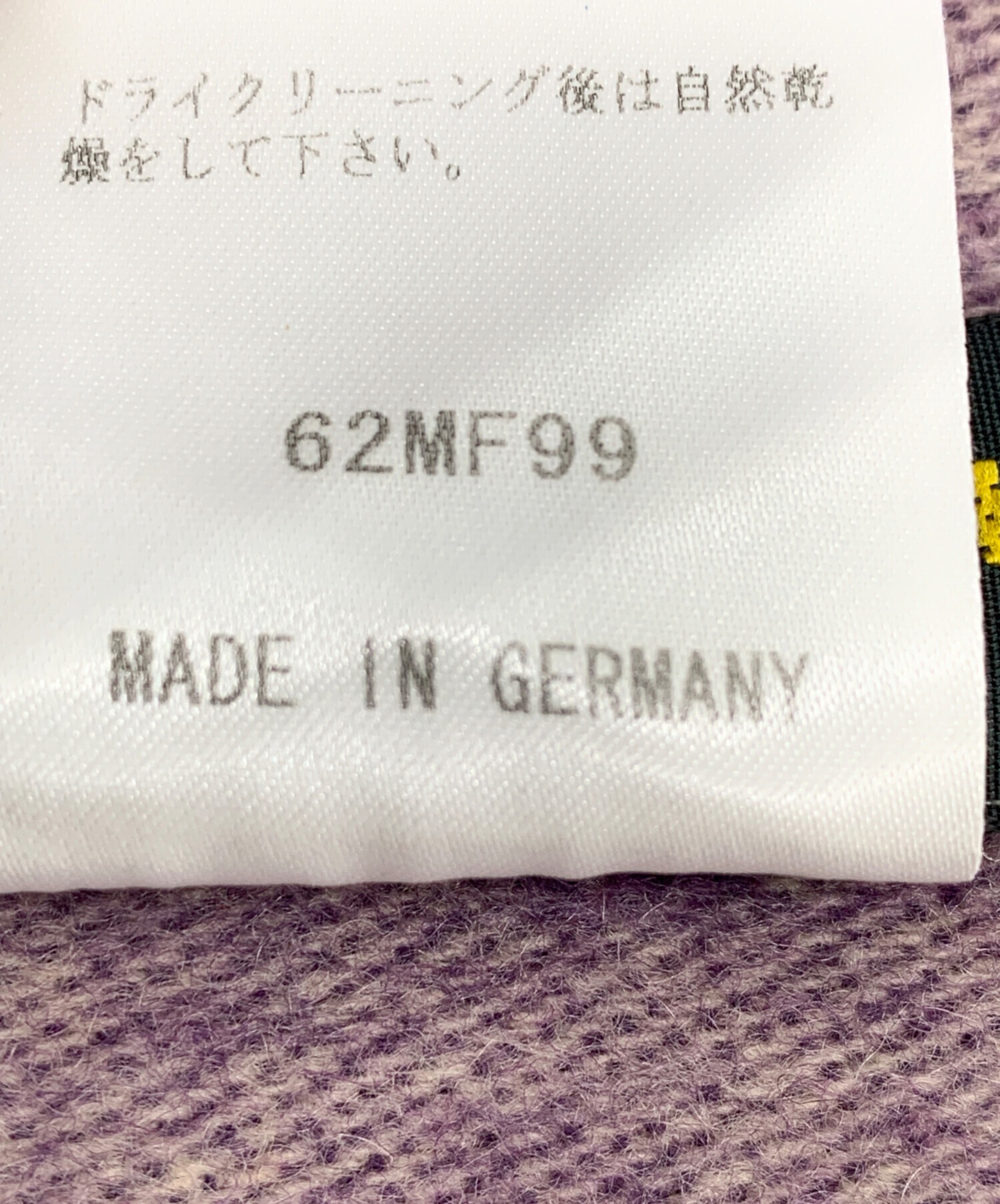 お値下げ中　新品未使用　ハンティングワールド　ストール 中古・古着通販】HUNTING WORLD (ハンティングワールド) カシミヤ