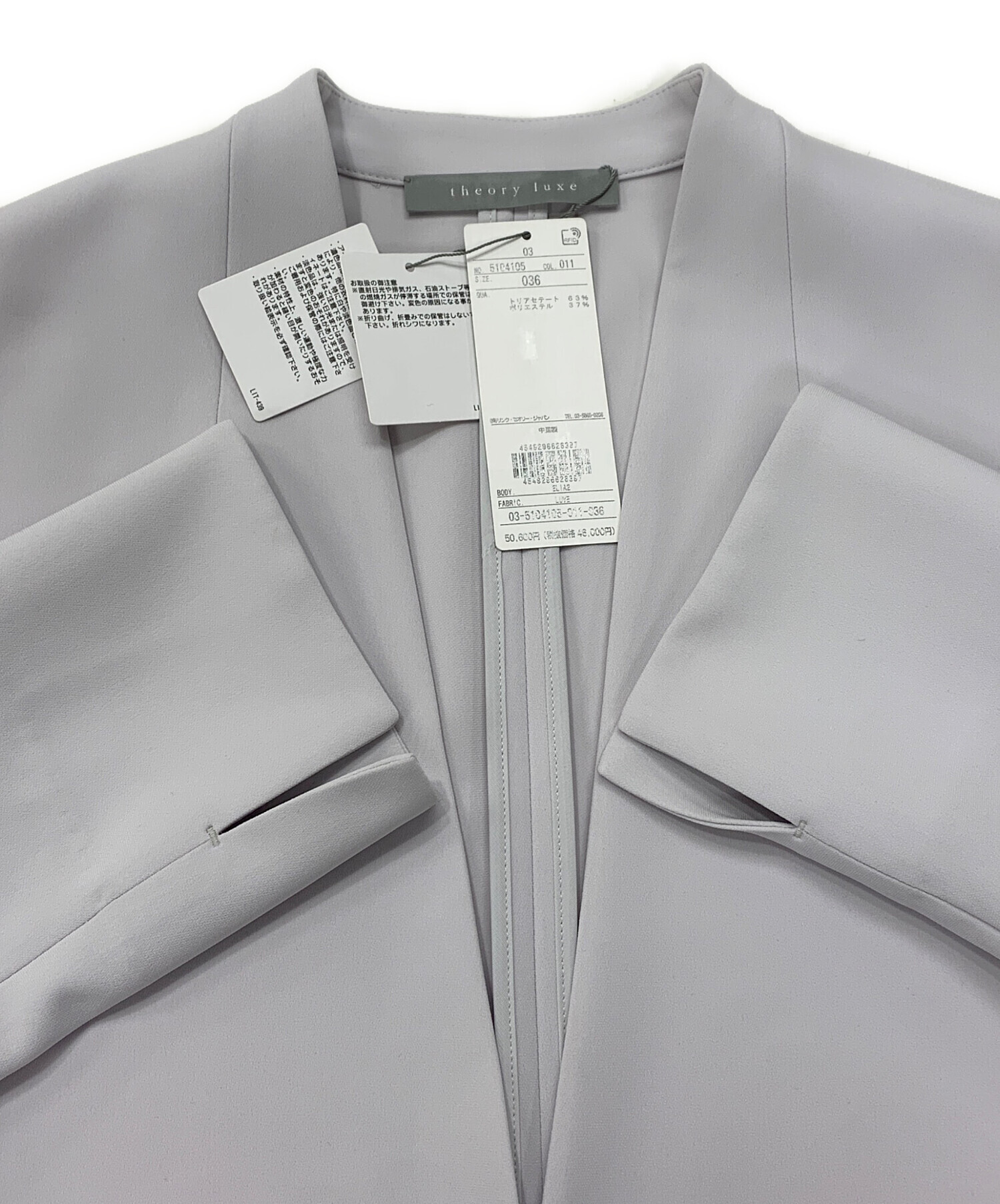 中古・古着通販】theory luxe (セオリーリュクス) LUVE ELIA2 グレー