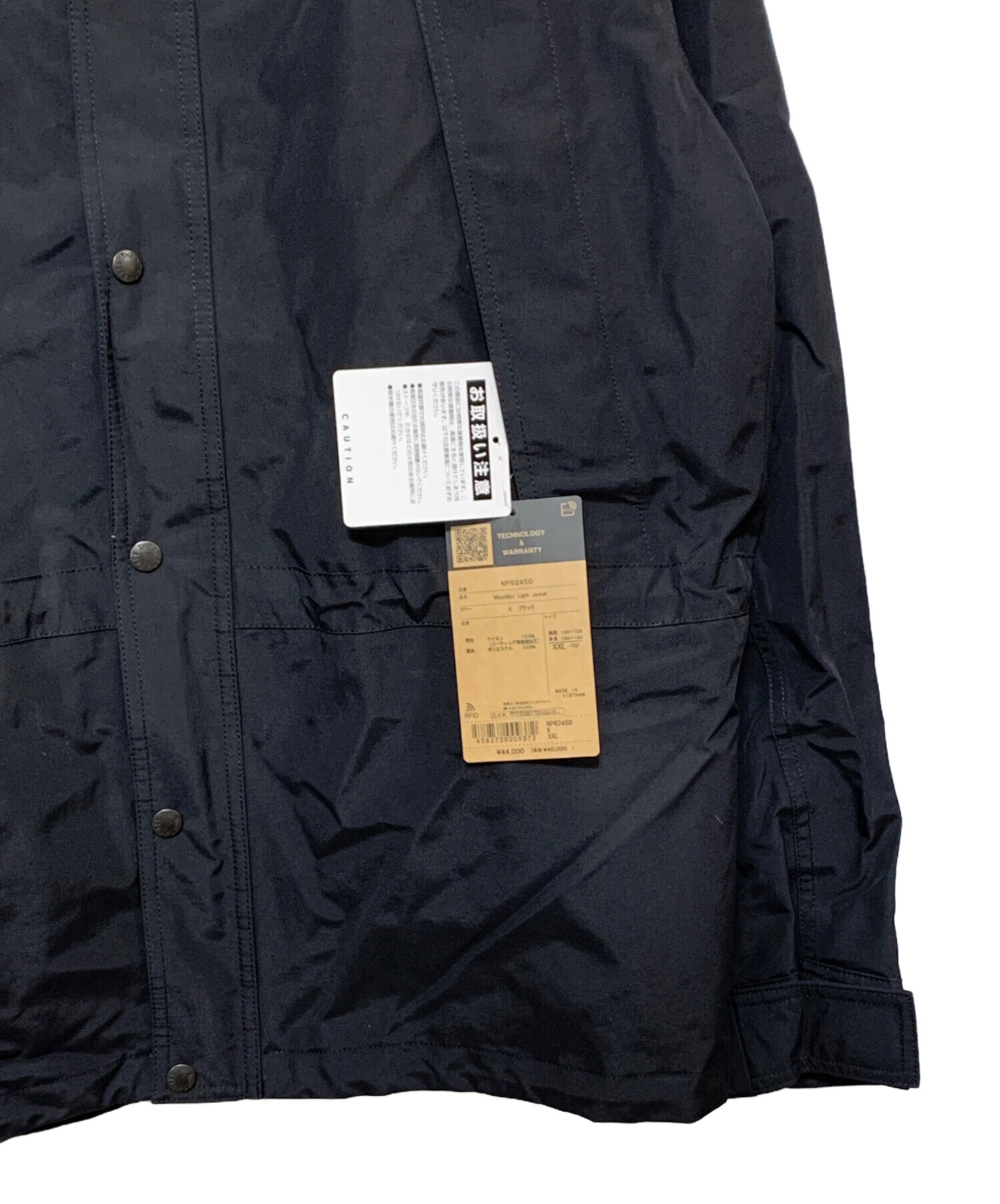 中古・古着通販】THE NORTH FACE (ザ ノース フェイス) マウンテン
