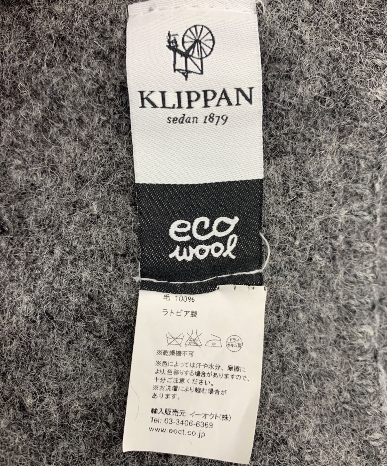 中古・古着通販】KLIPPAN (クリッパン) ウールストール｜ブランド