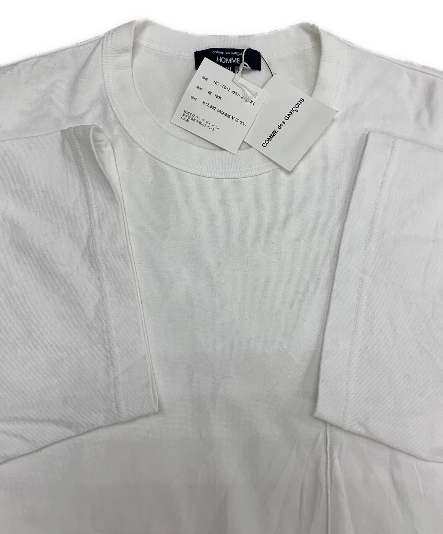 中古・古着通販】COMME des GARCONS HOMME (コムデギャルソン オム) 綿 