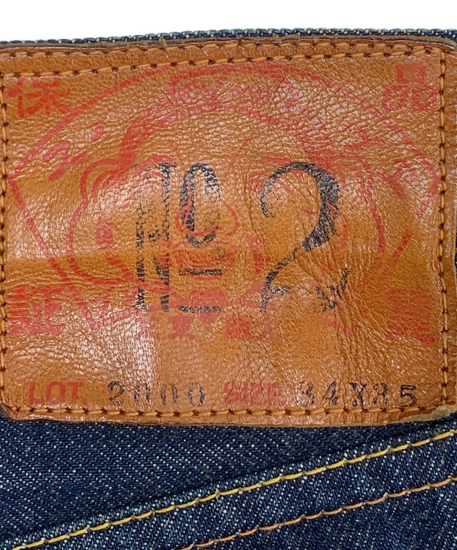 中古・古着通販】EVISU (エヴィス) 2000 NO2 白カモメ デニムパンツ