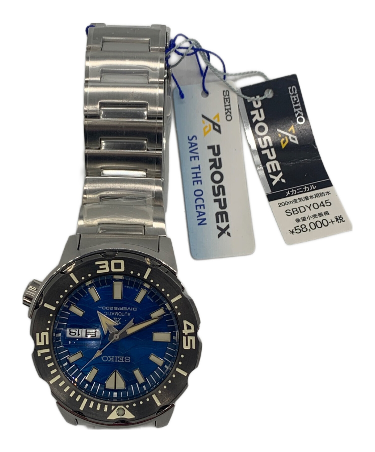 中古・古着通販】SEIKO (セイコー) プロスペックス ブルー 未使用品 
