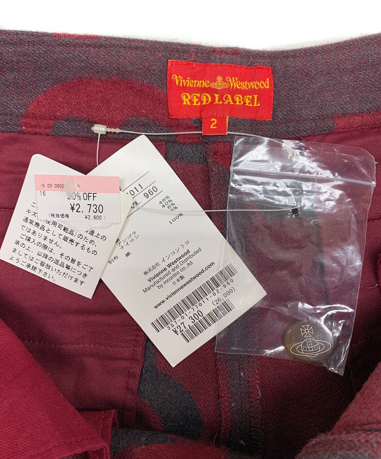 中古・古着通販】Vivienne Westwood RED LABEL (ヴィヴィアンウエスト
