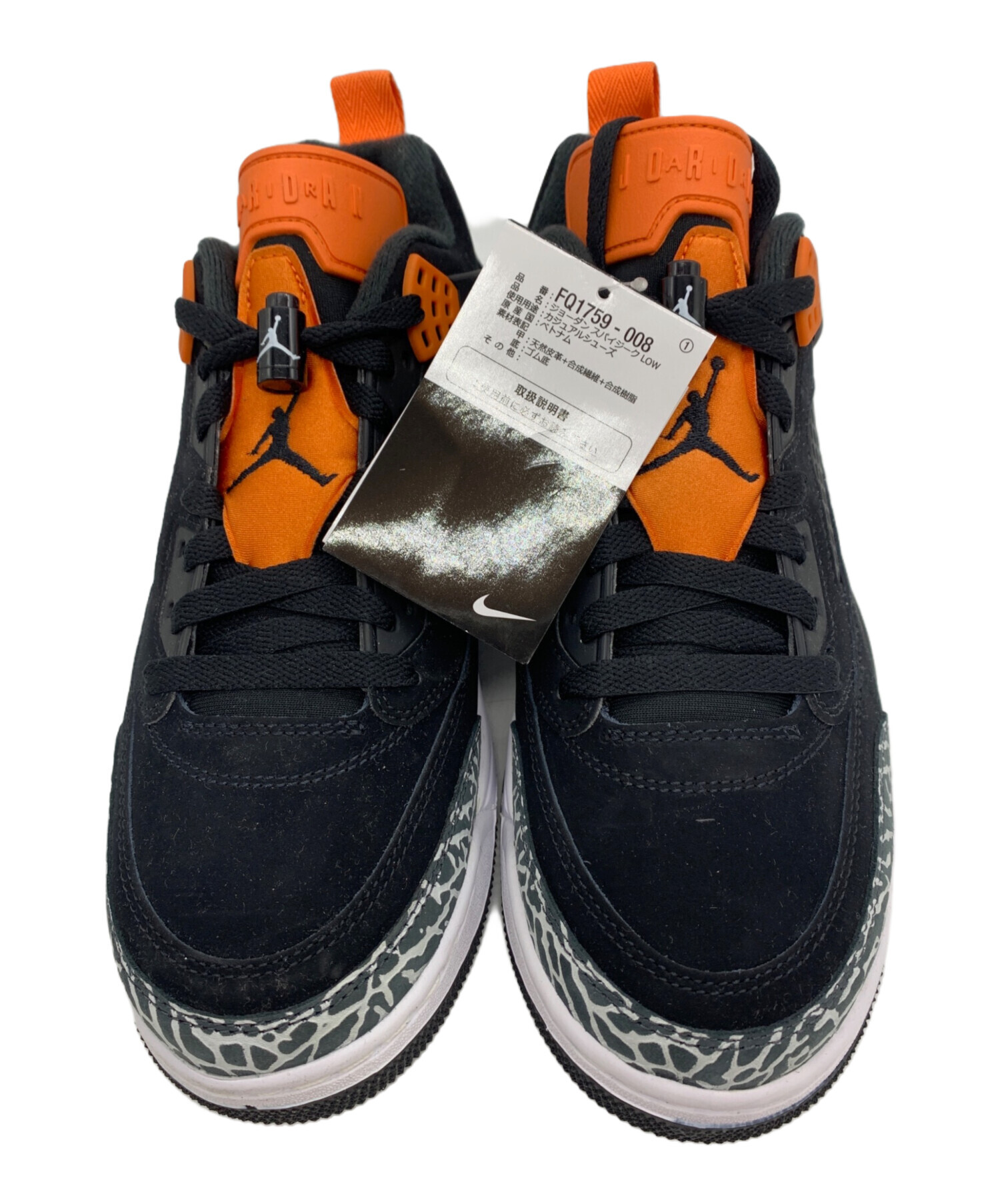 中古・古着通販】NIKE (ナイキ) スニーカー ブラック×オレンジ サイズ 