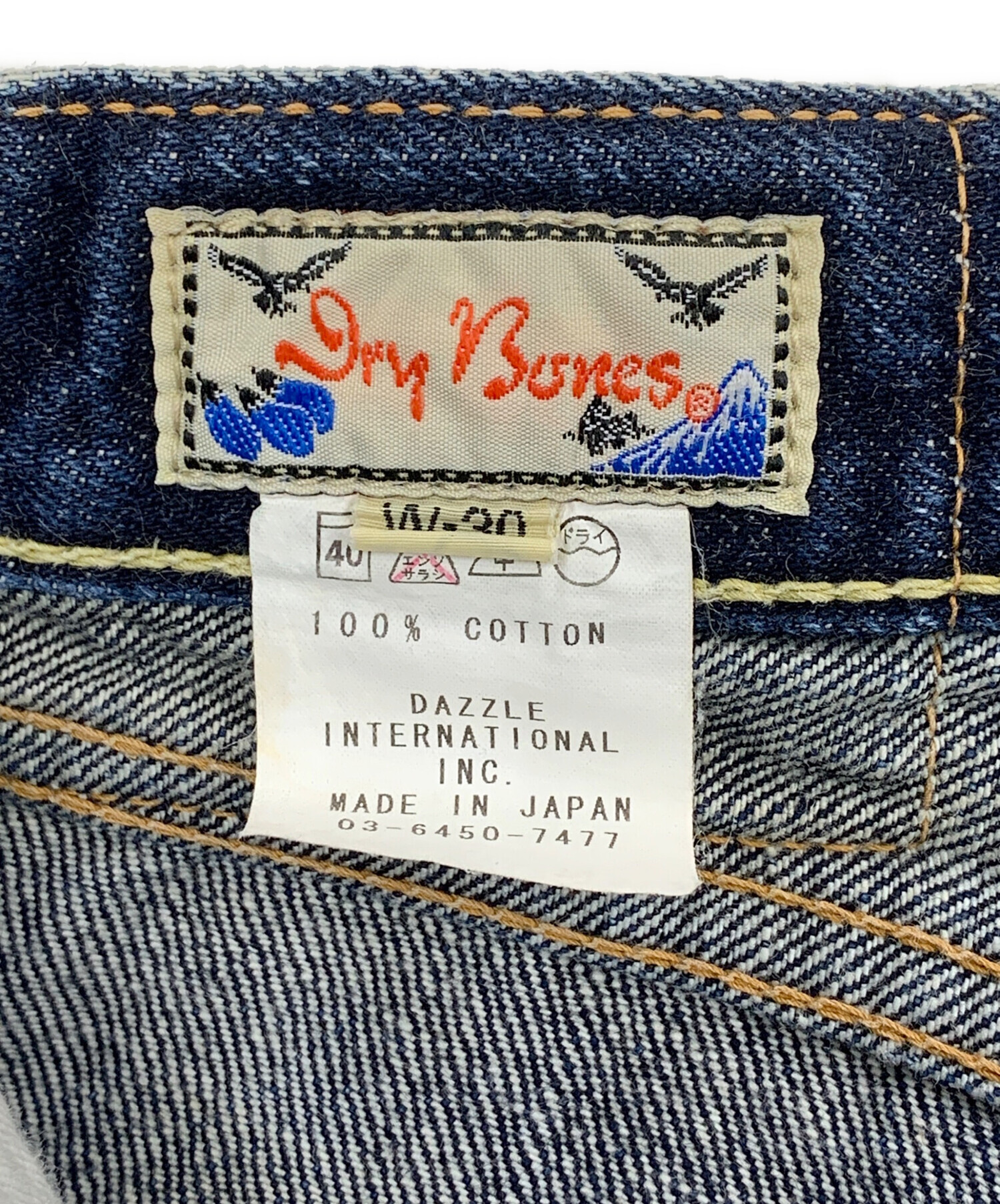 中古・古着通販】Dry bones (ドライボーンズ) デニムパンツ インディゴ