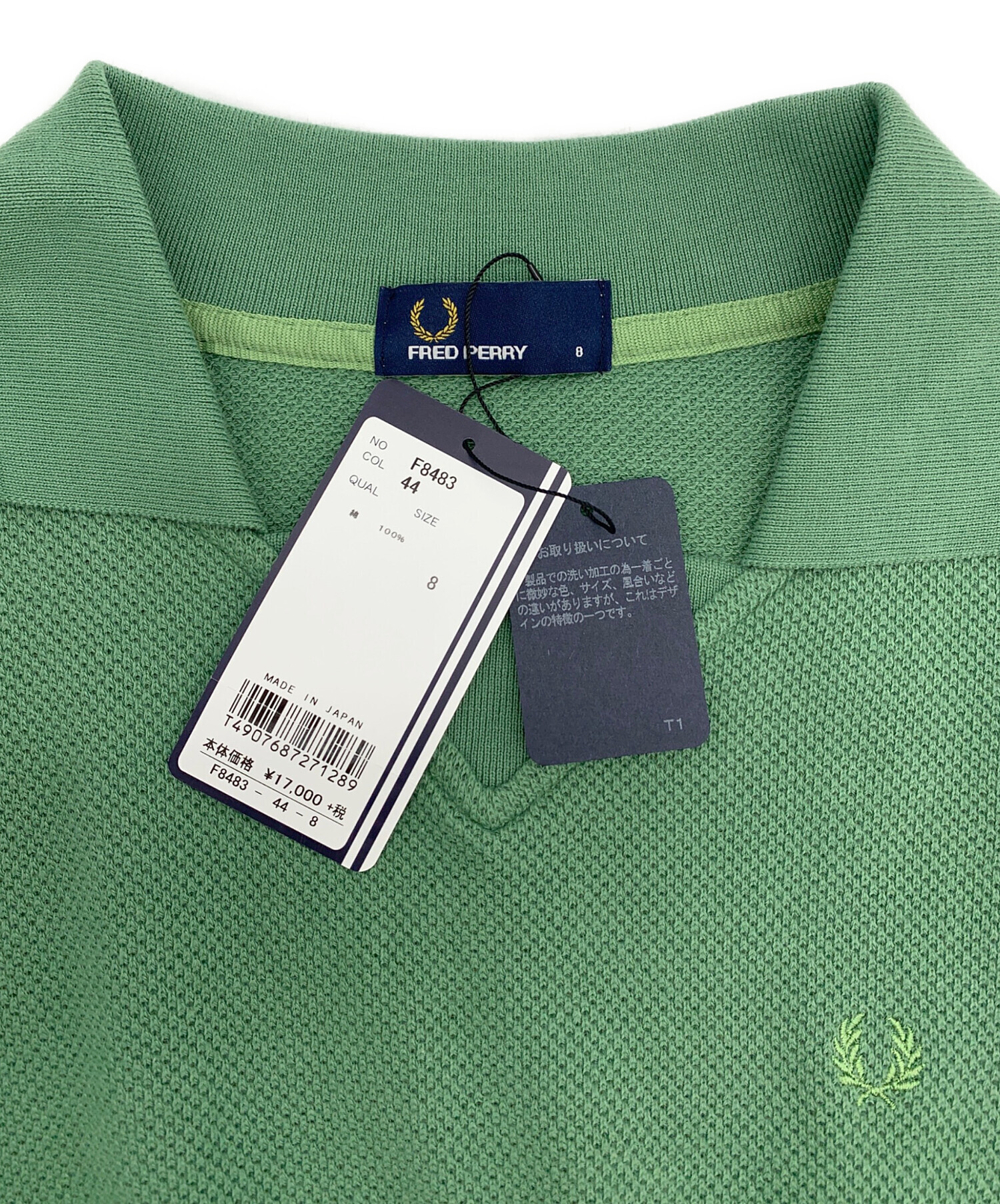 中古・古着通販】FRED PERRY (フレッドペリー) ノースリーブポロ