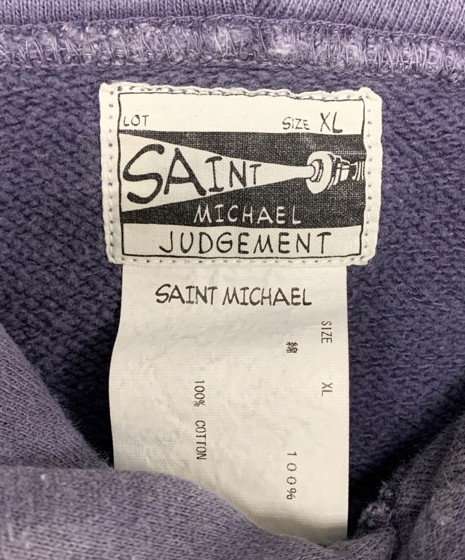 中古・古着通販】SAINT MICHAEL (セントマイケル) ヴィンテージ加工