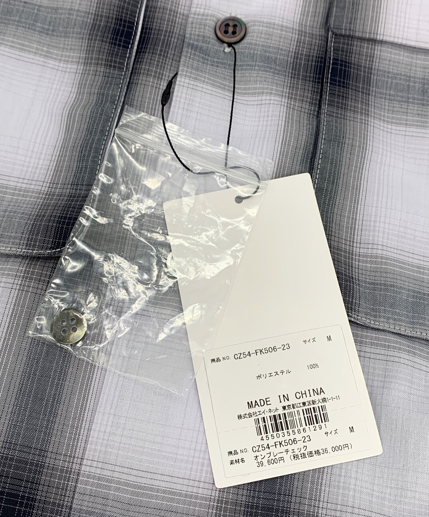 中古・古着通販】ZUCCA (ズッカ) オンブレーチェック ブラック