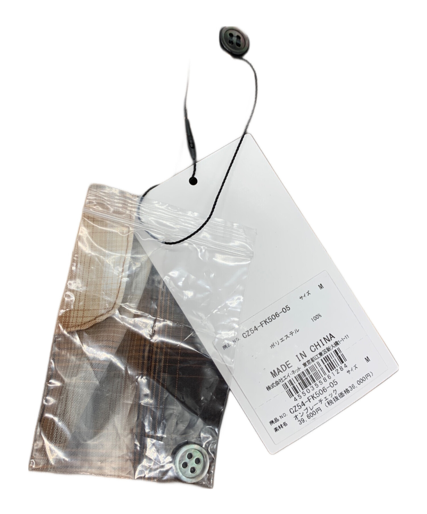 中古・古着通販】ZUCCA (ズッカ) オンブレチェック ブラウン サイズ:M