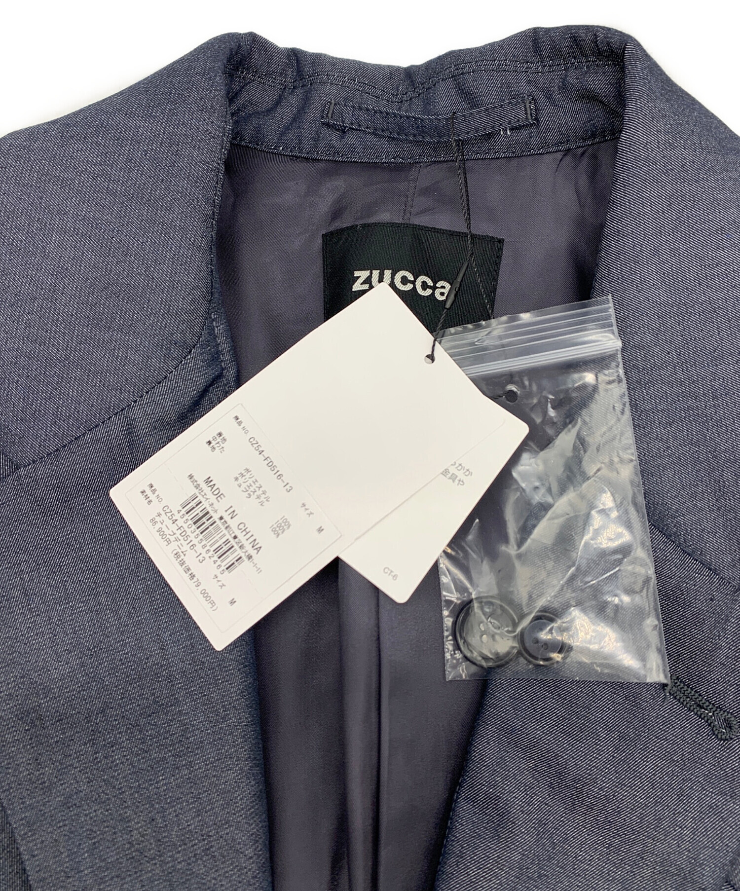 中古・古着通販】ZUCCA (ズッカ) チューブデニムジャケット ネイビー 
