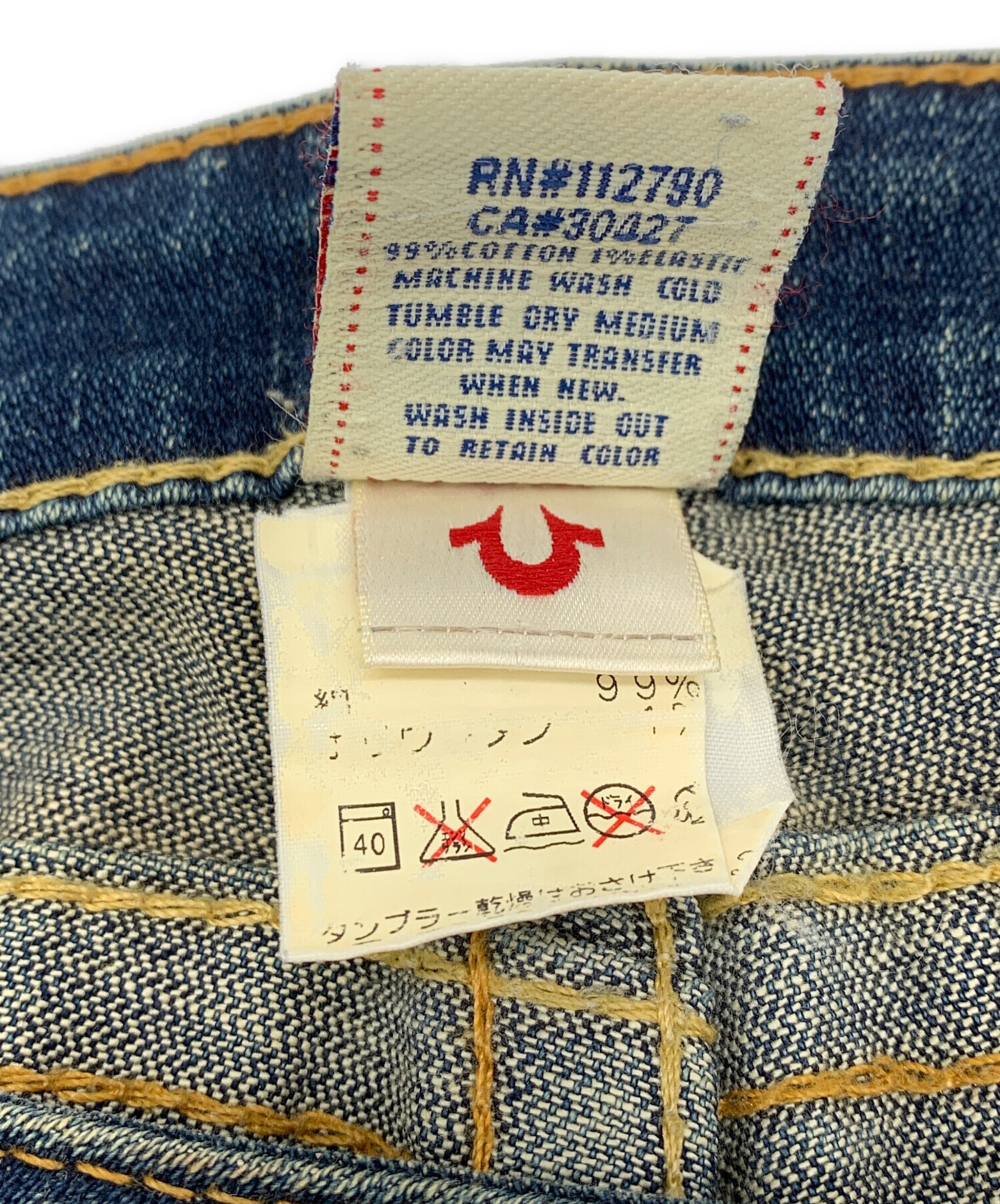 中古・古着通販】TRUE RELIGION (トゥルー レリジョン) デニムパンツ