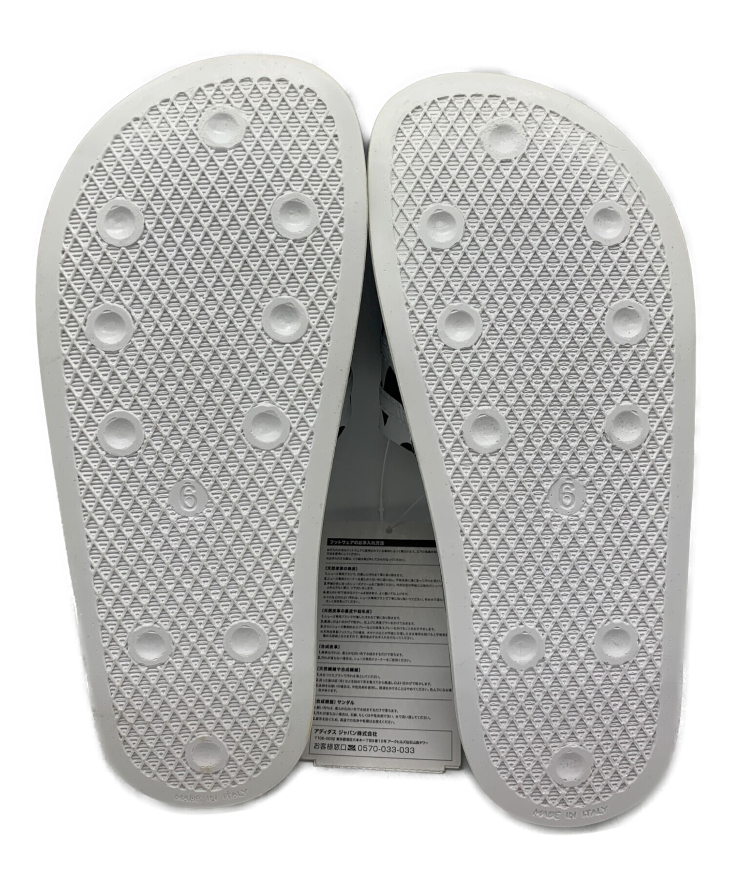 中古・古着通販】adidas (アディダス) marimekko (マリメッコ