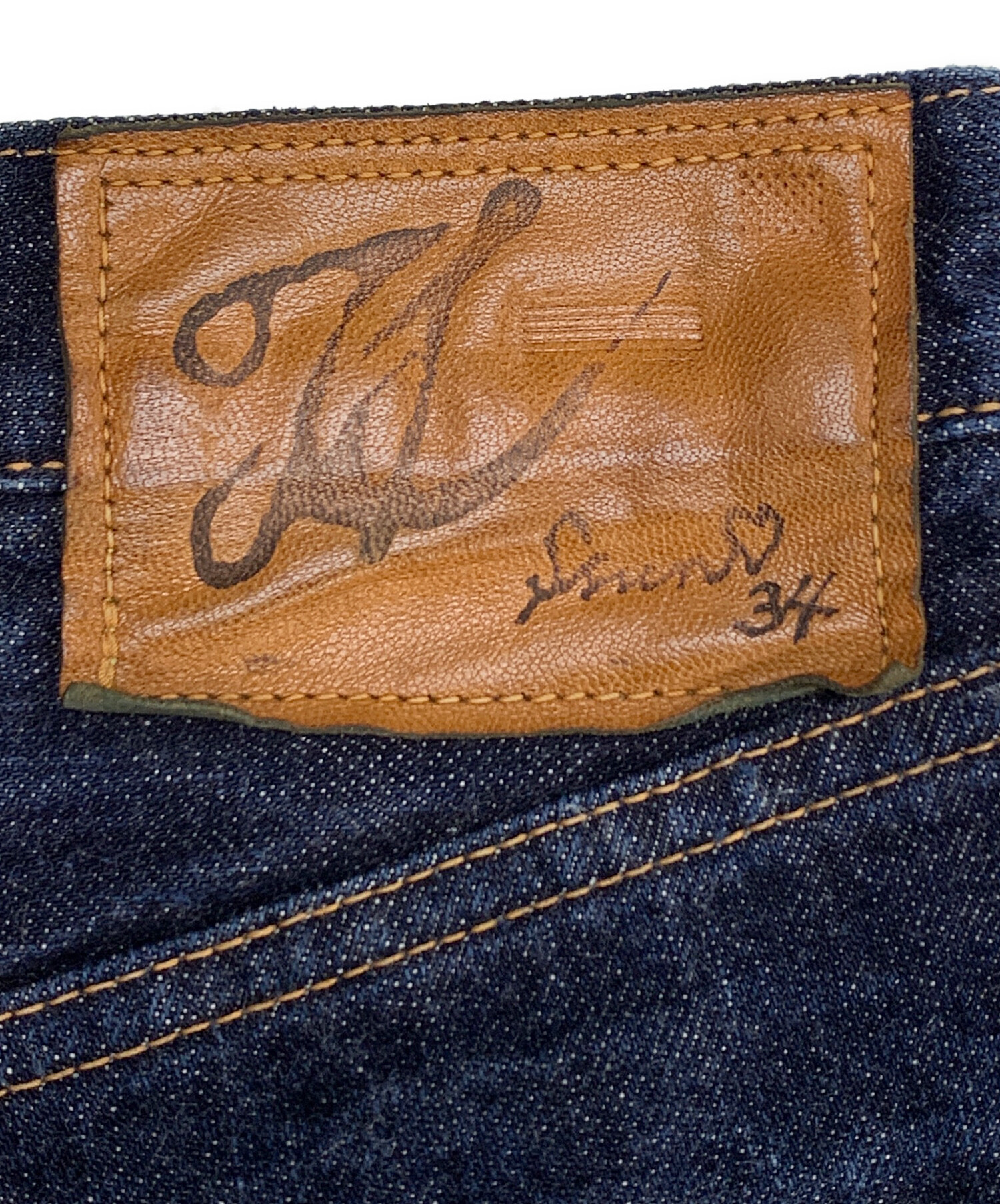 中古・古着通販】KAPITAL (キャピタル) デニムパンツ インディゴ 中古・古着通販】KAPITAL (キャピタル) デニムパンツ インディゴ