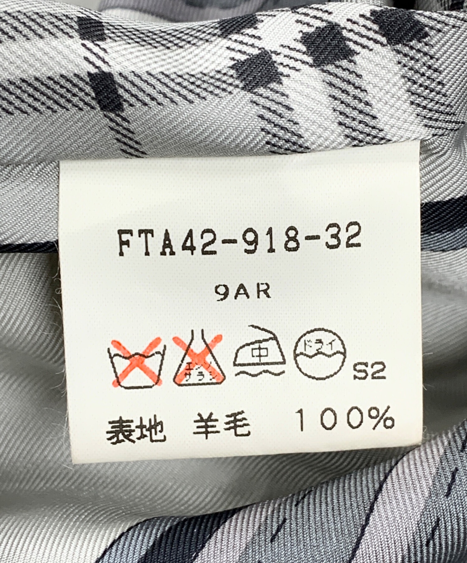 中古・古着通販】Burberry's (バーバリーズ) ウールコート ネイビー
