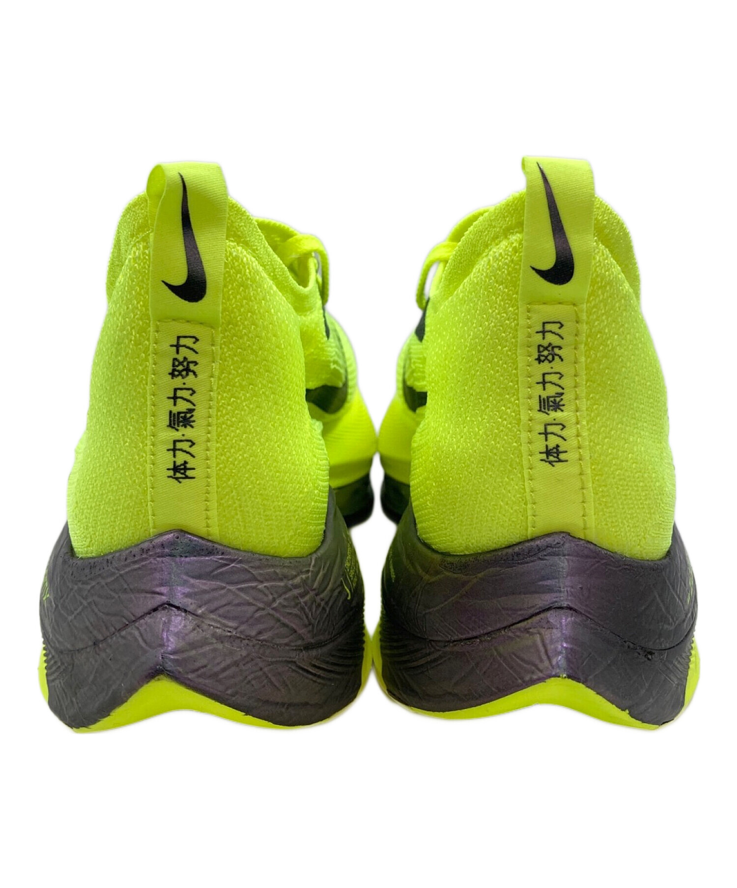 中古・古着通販】NIKE (ナイキ) AIR ZOOM ALPHAFLY NEXT% FK