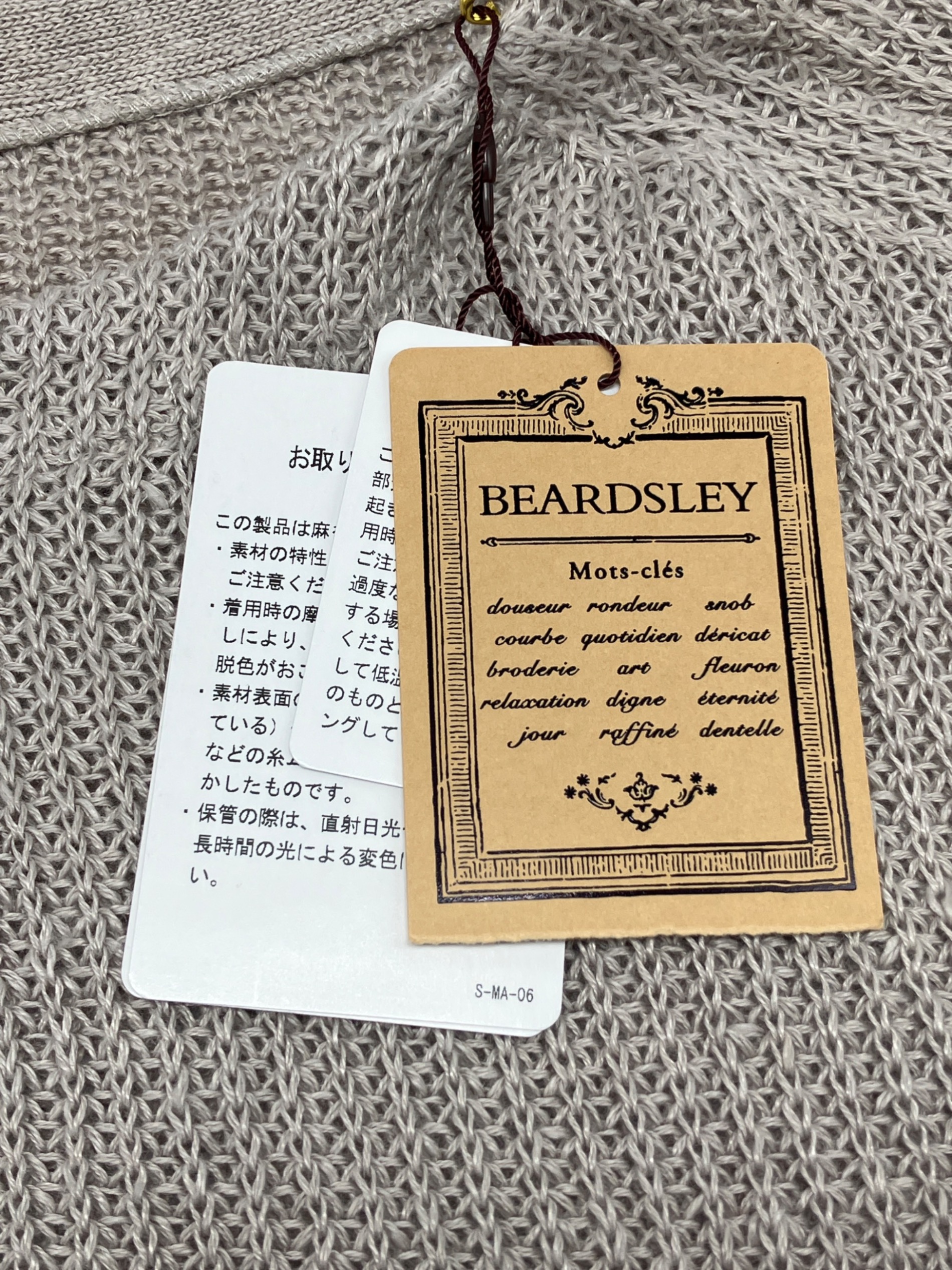 値下げしました！！ 新品未使用BEARDSLEY ノースリーブブラウス 中古・古着通販】BEARDSLEY (ビアズリー) ノースリーブブラウス