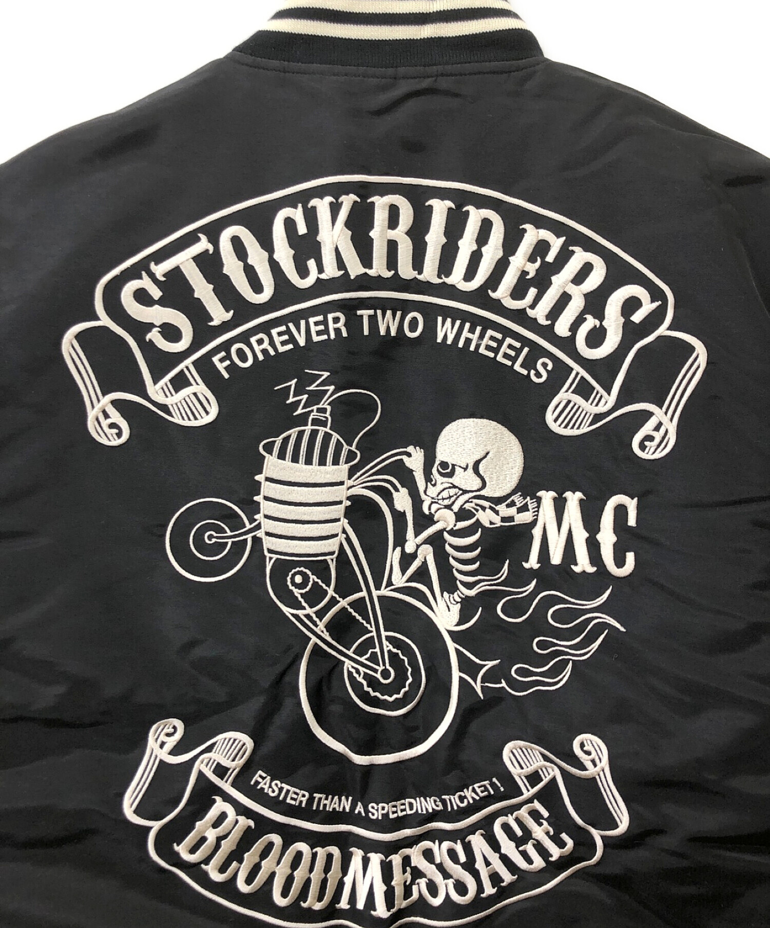 中古・古着通販】BLOOD MESSAGE (ブラッドメッセージ