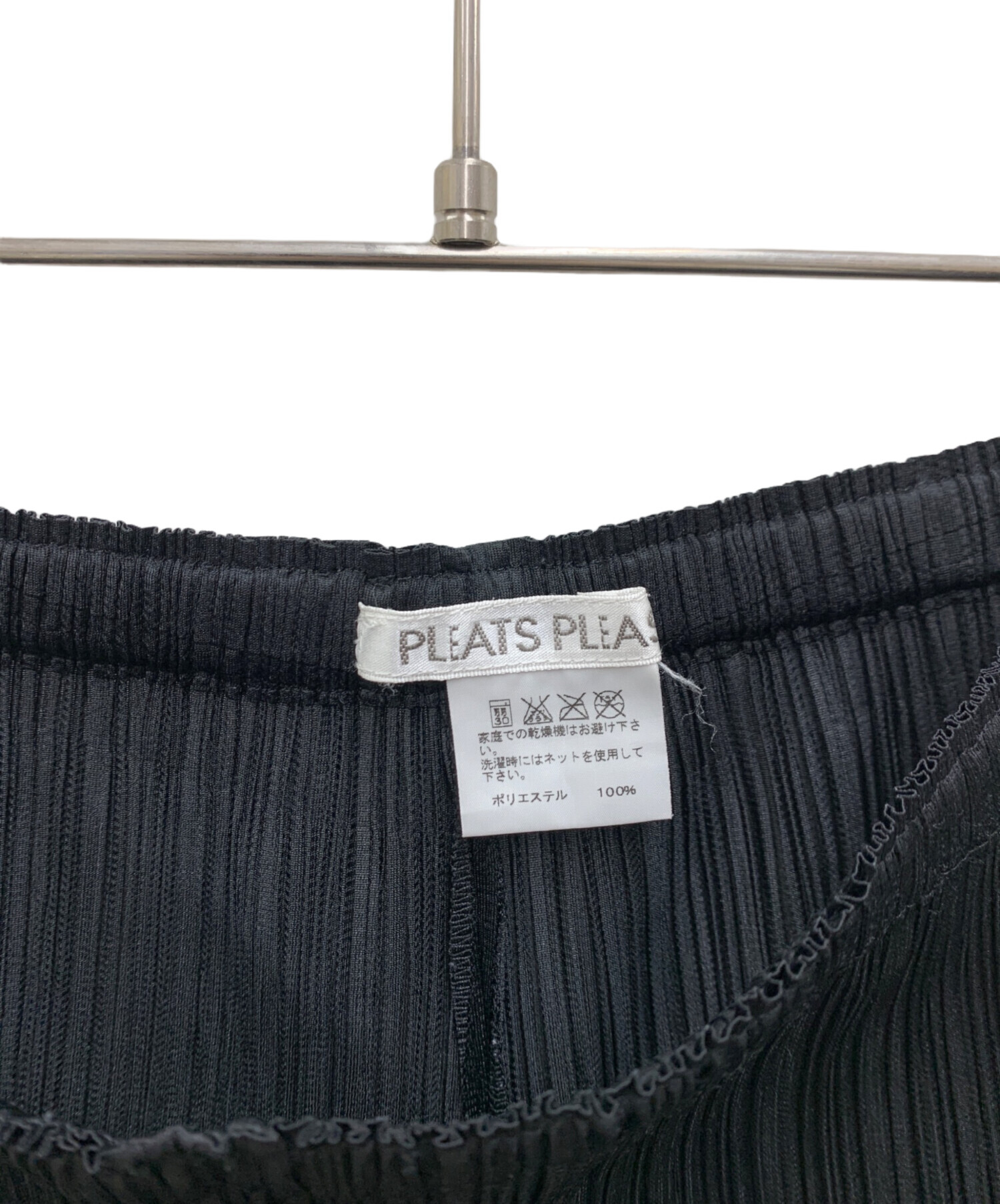 中古・古着通販】PLEATS PLEASE ISSEY MIYAKE (プリーツプリーズ