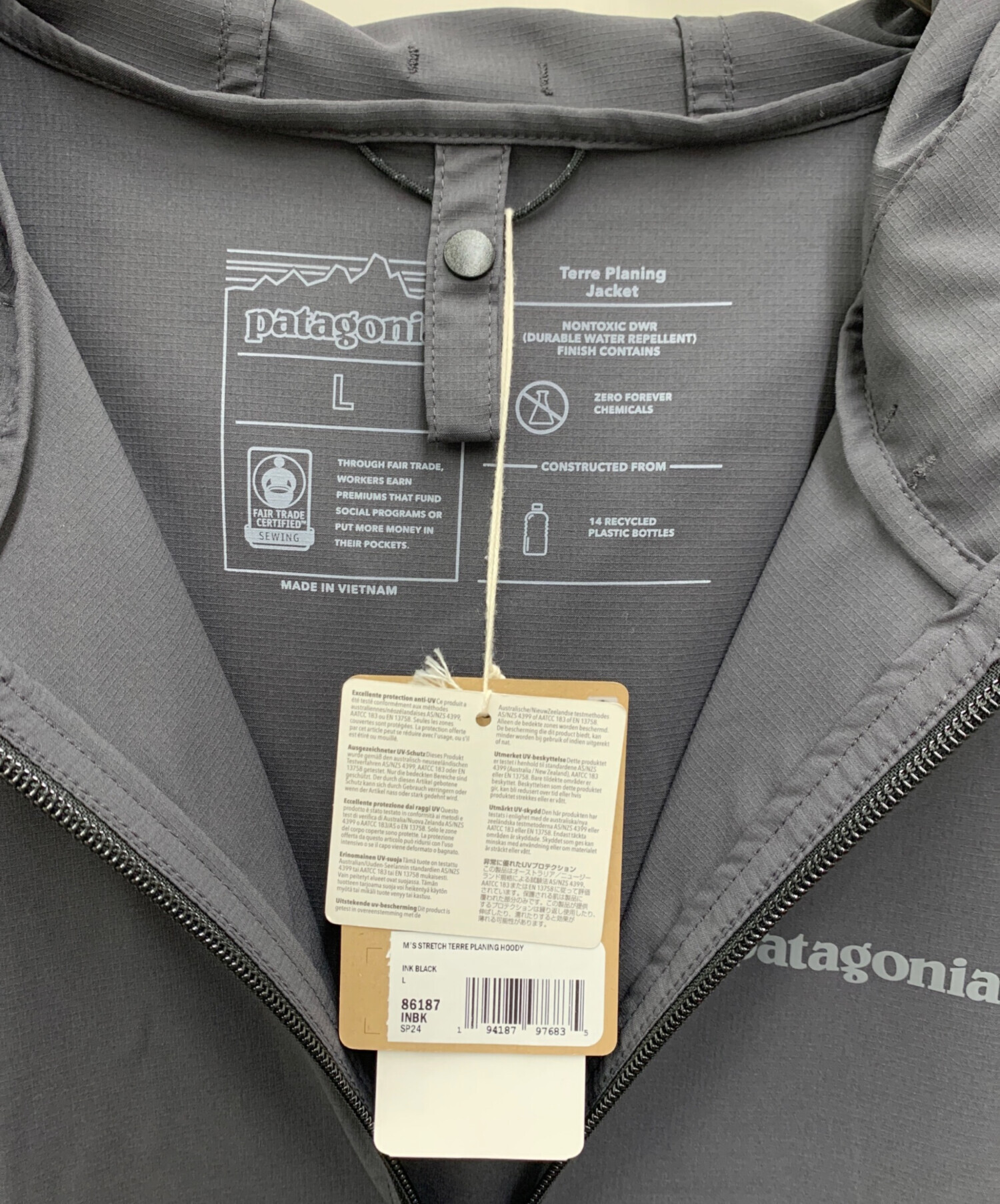中古・古着通販】Patagonia (パタゴニア) ナイロンジャケット グレー 