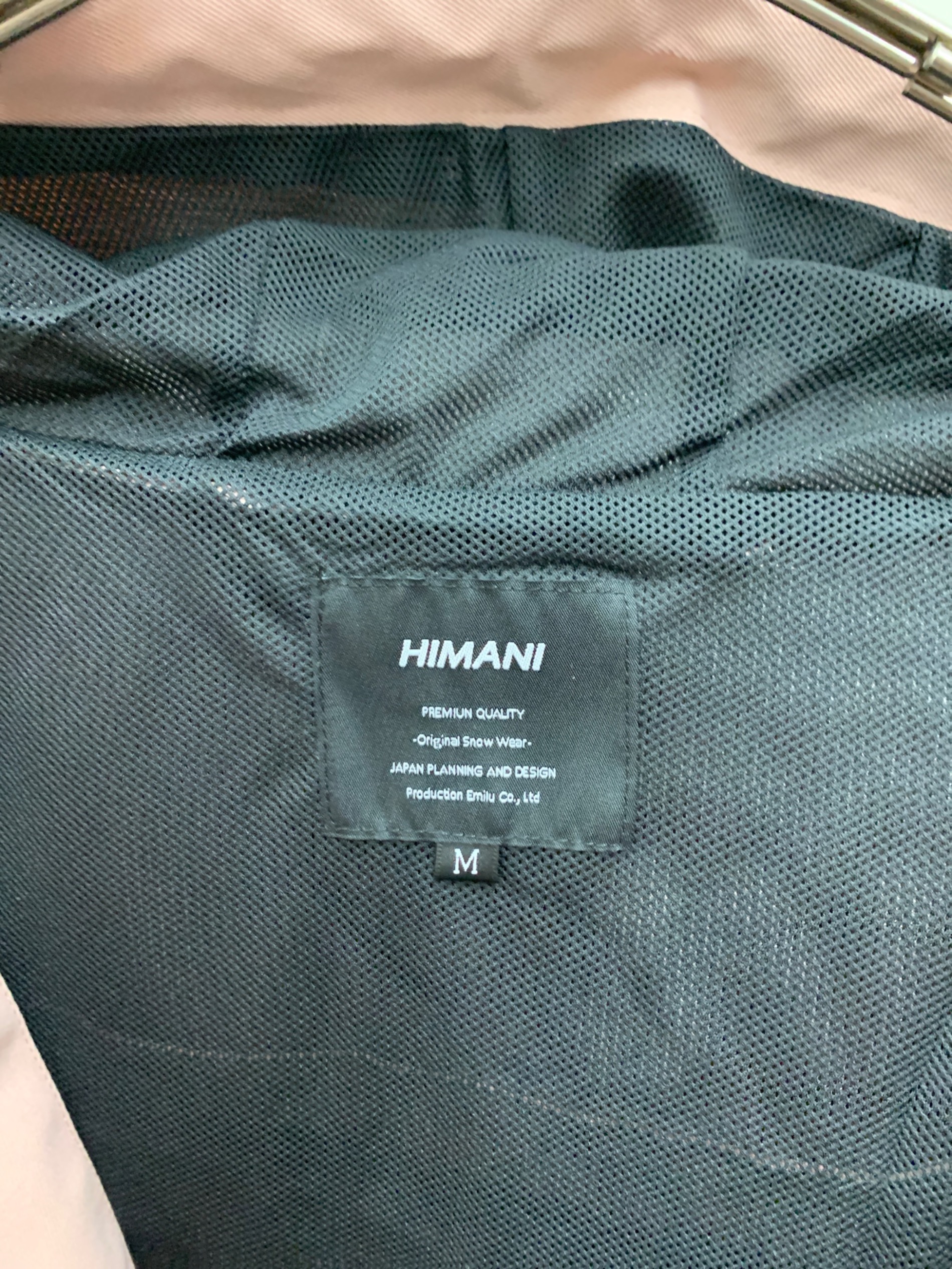 中古・古着通販】HIMASS MANIA (ハイマスマニア) スキーウェア